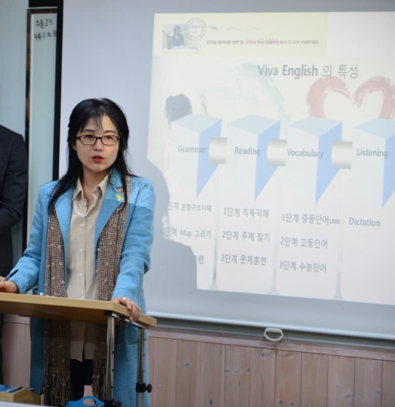 이명희 VIVA ENGLISH 사진 2