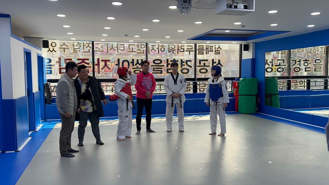 경희대 청원 태권도장 사진 5