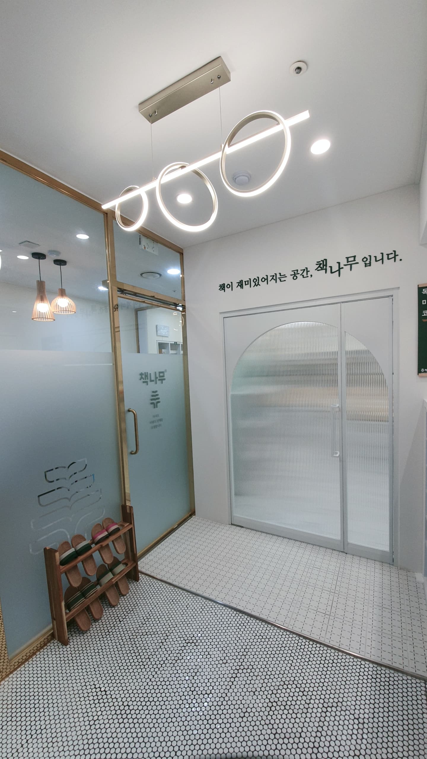 책나무 미사강변점 사진 2