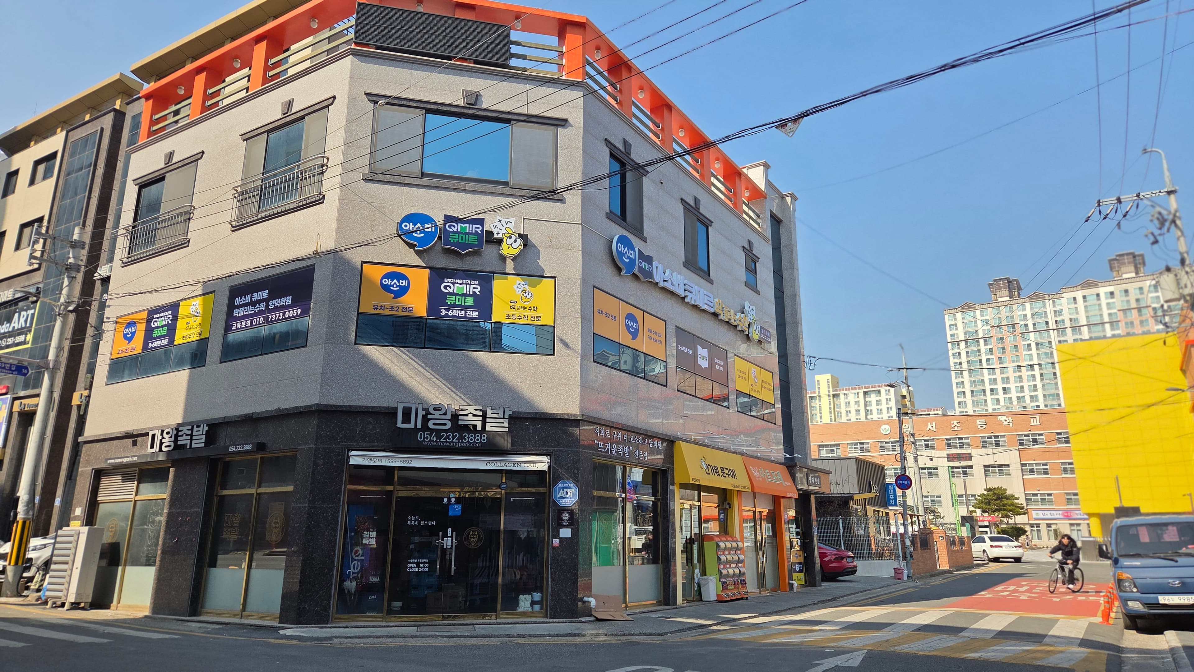 아소비 큐미르 딱풀리는수학 학원 양덕학원 사진 2
