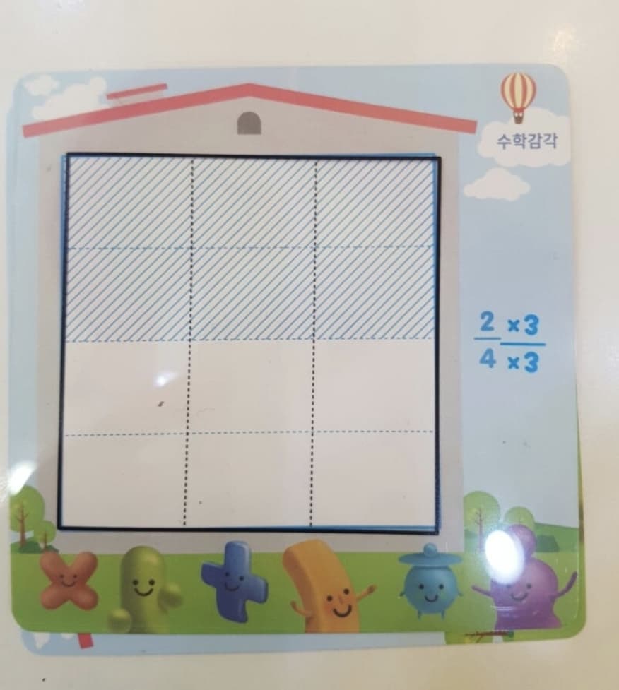 멋진과학야무진수학학원 사진 3