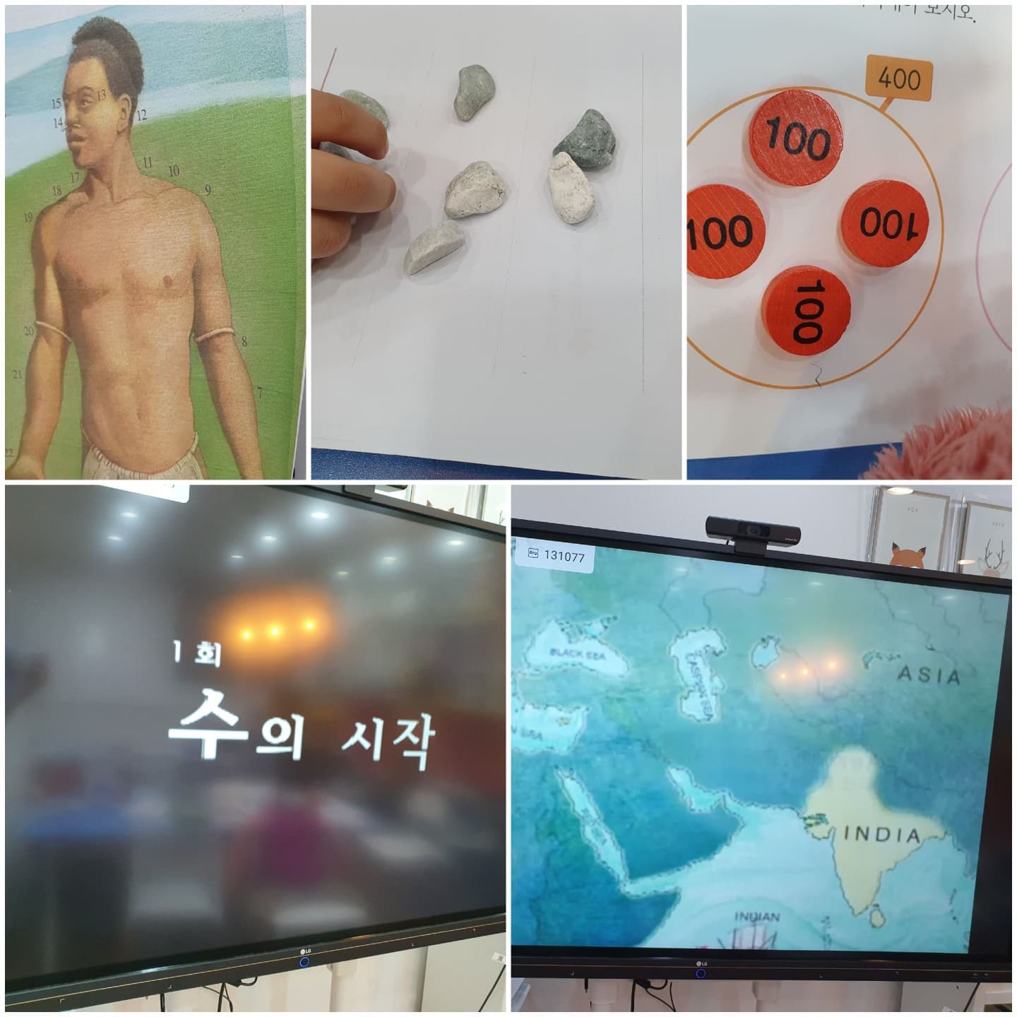 멋진과학야무진수학학원 사진 2