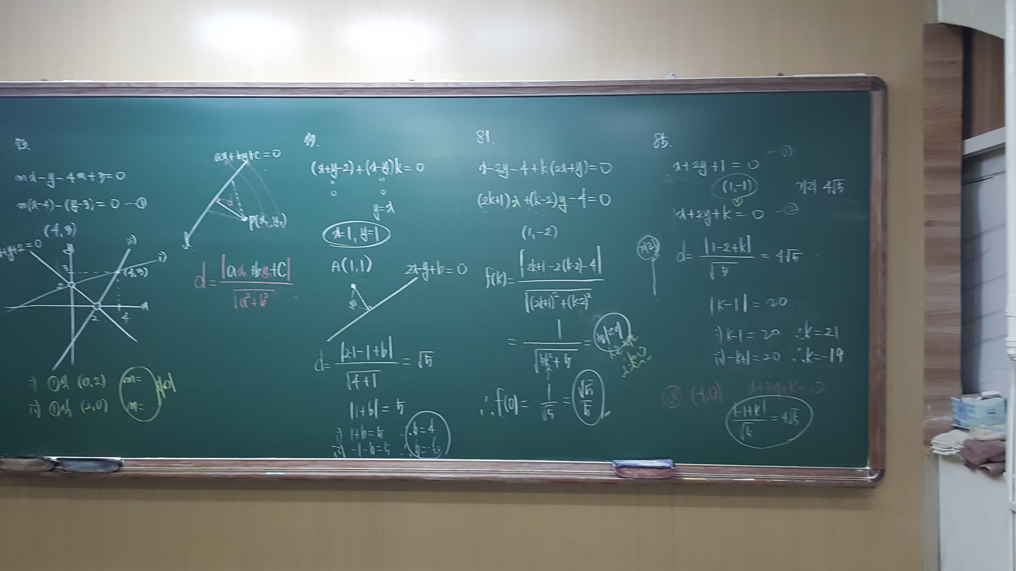 제스트 수학교습소 사진 3