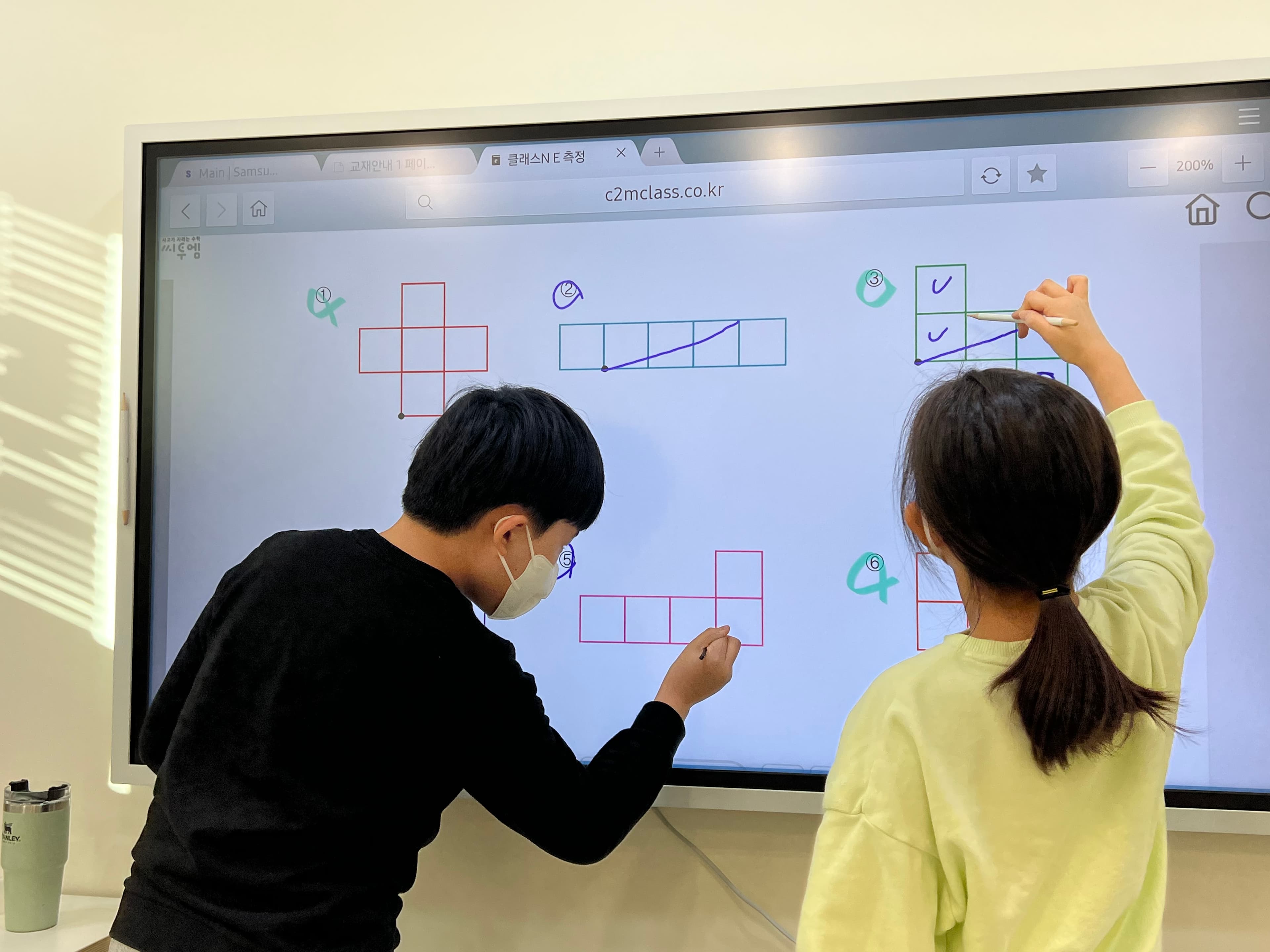 와이원 수학 사진 4