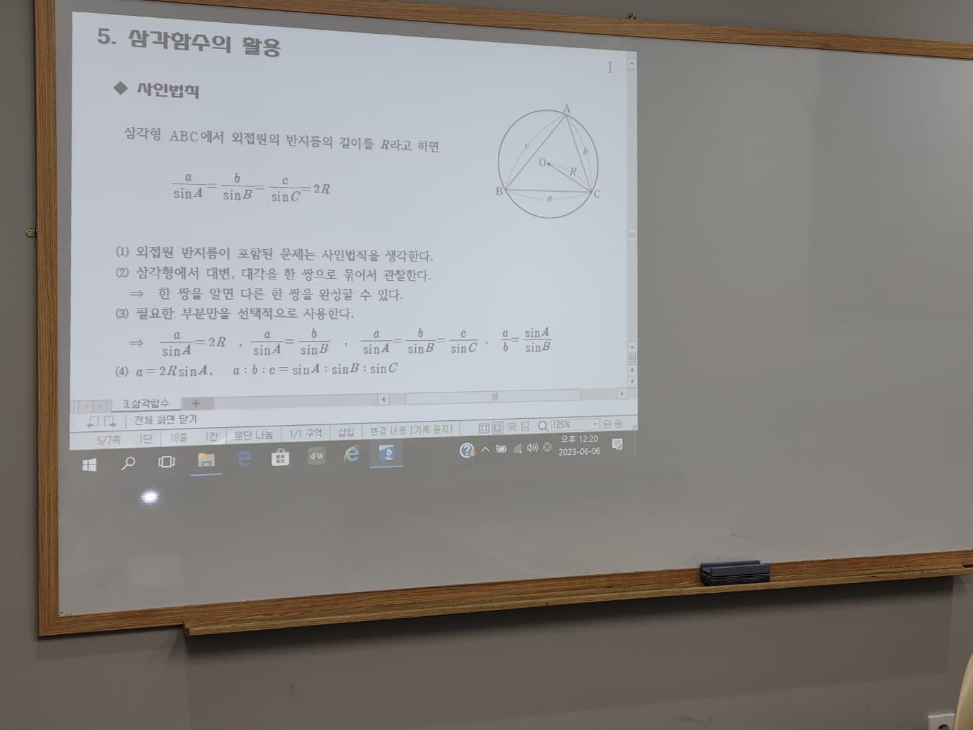JMI 학원 사진 9