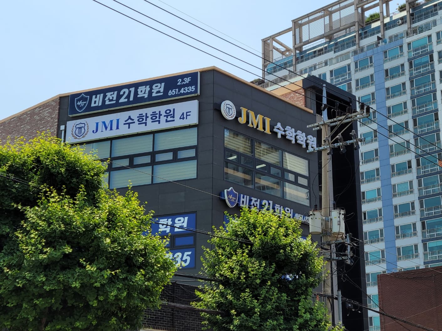 JMI 학원 사진 7