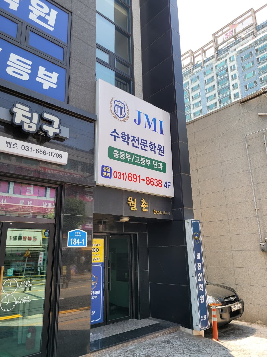 JMI 학원 사진 6