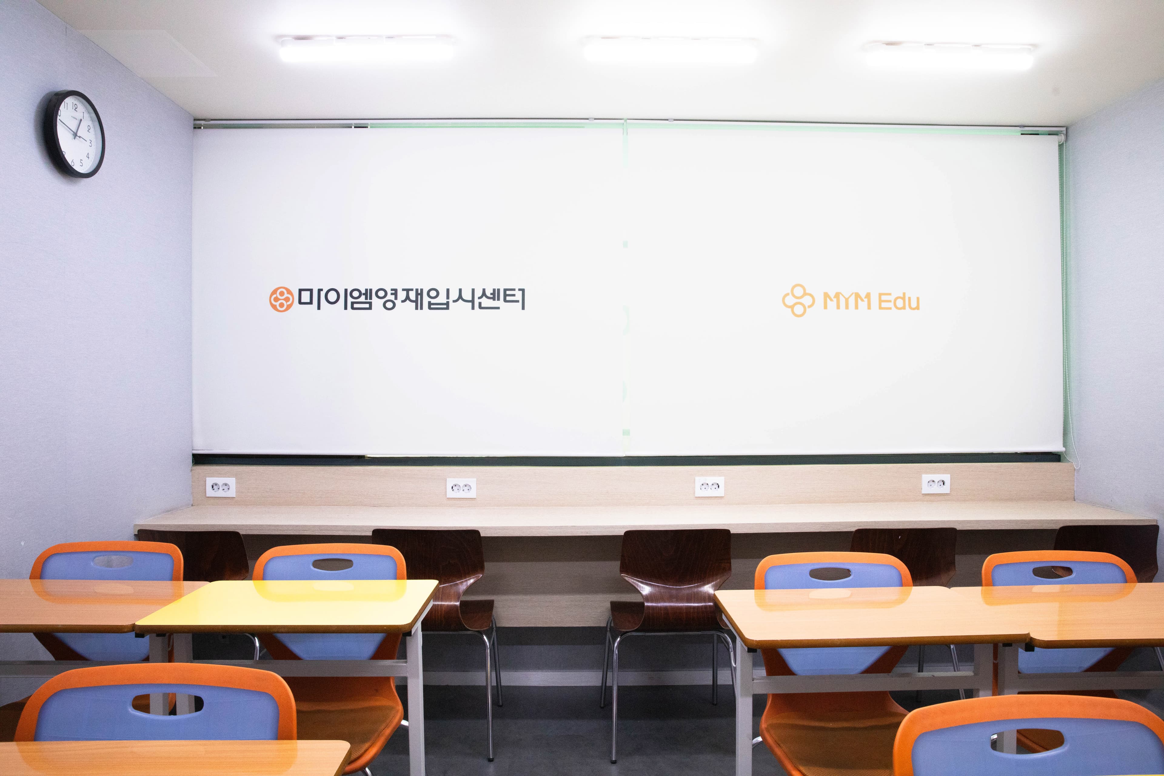 마이엠 영재입시센터 사진 1
