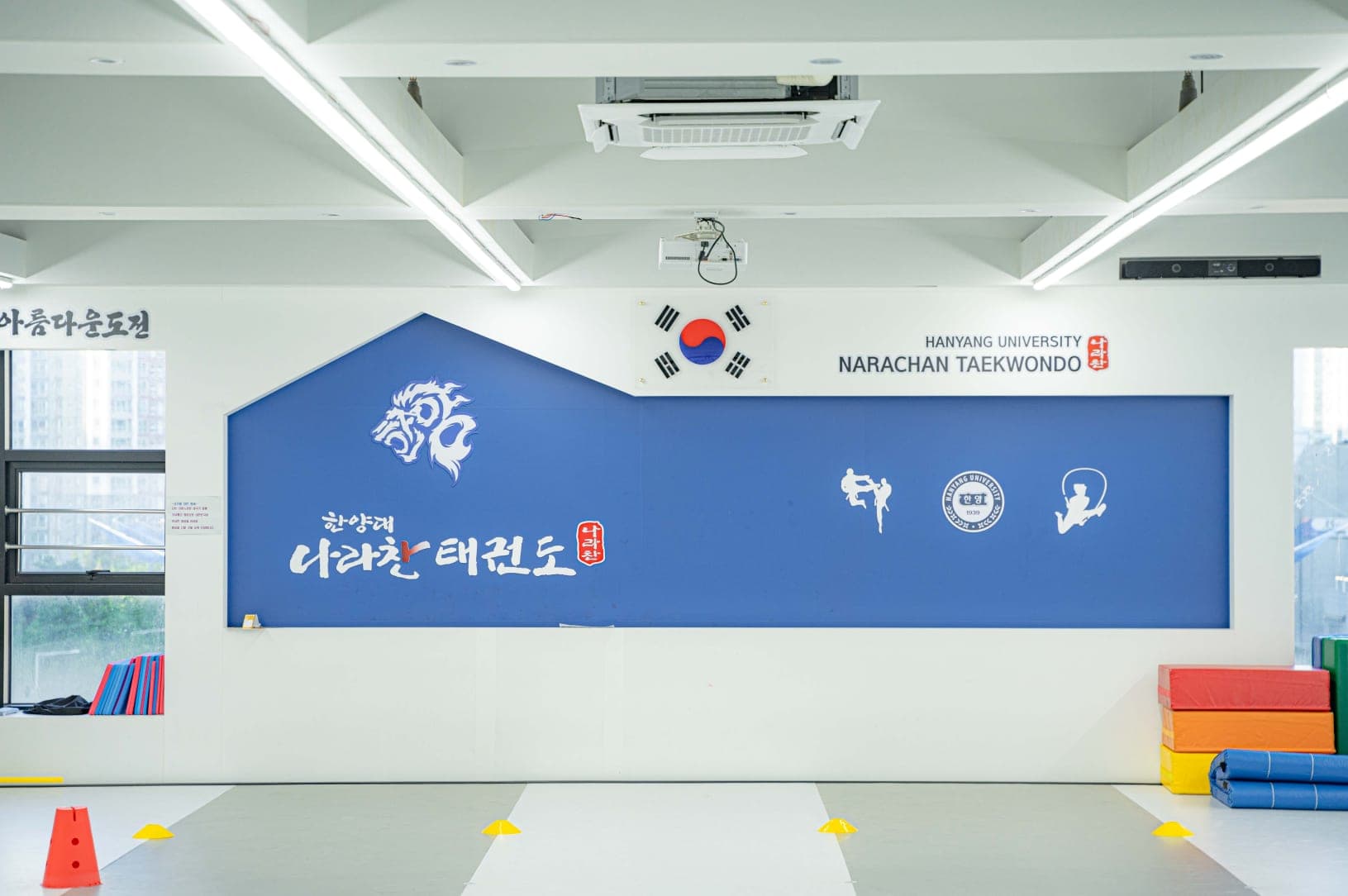 한양대나라 찬 태권도 사진 1