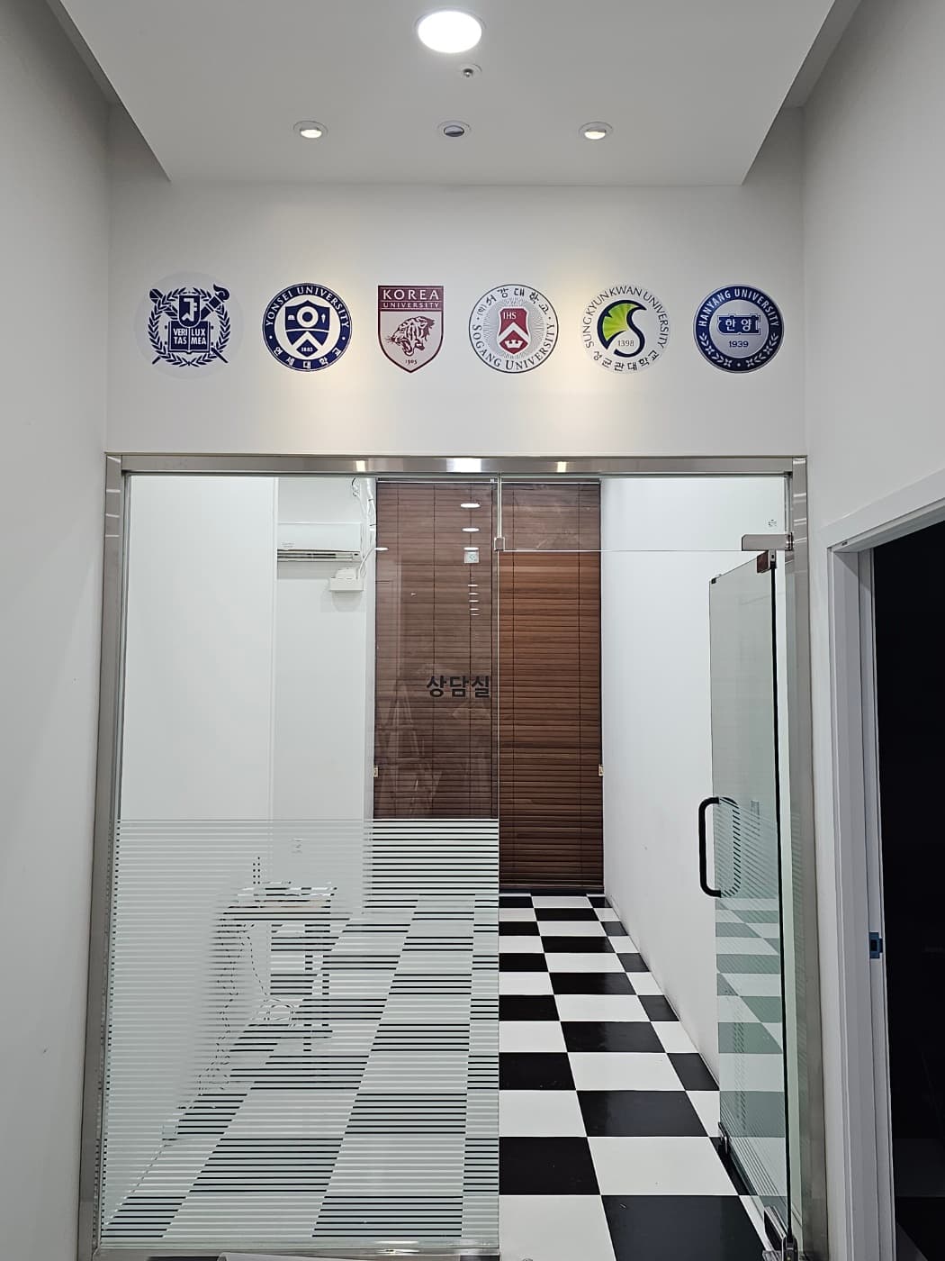 국쌤 학원 사진 5