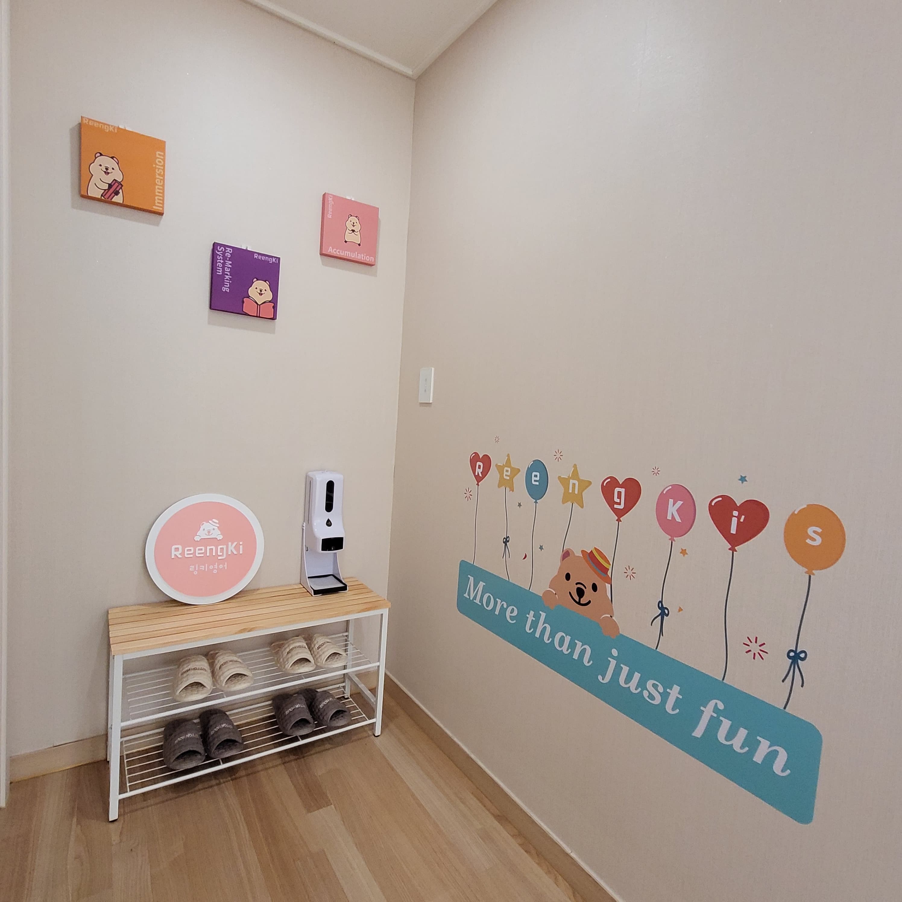 링키영어 성연힐스테이트 사진 4
