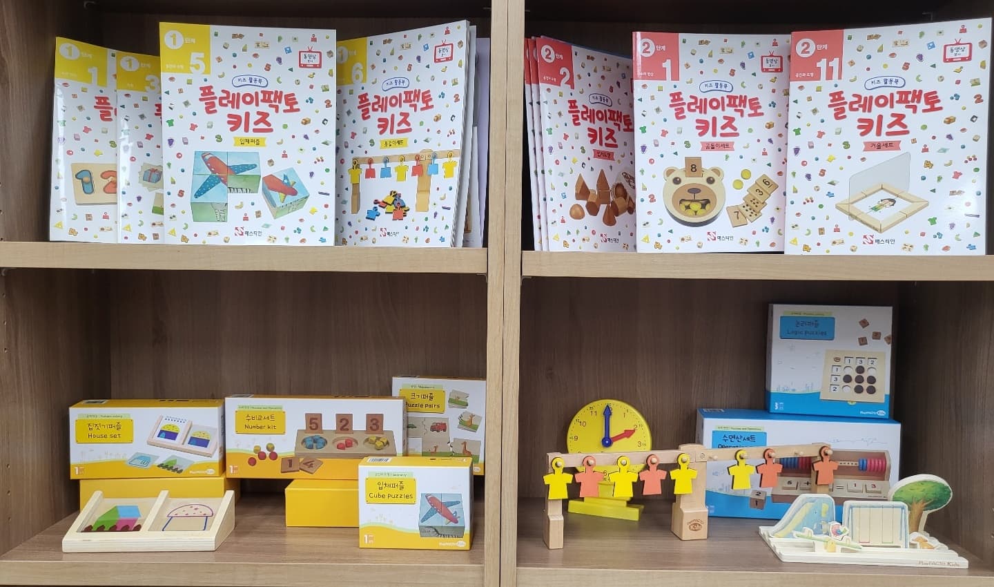 플레이팩토 에코학원 사진 5