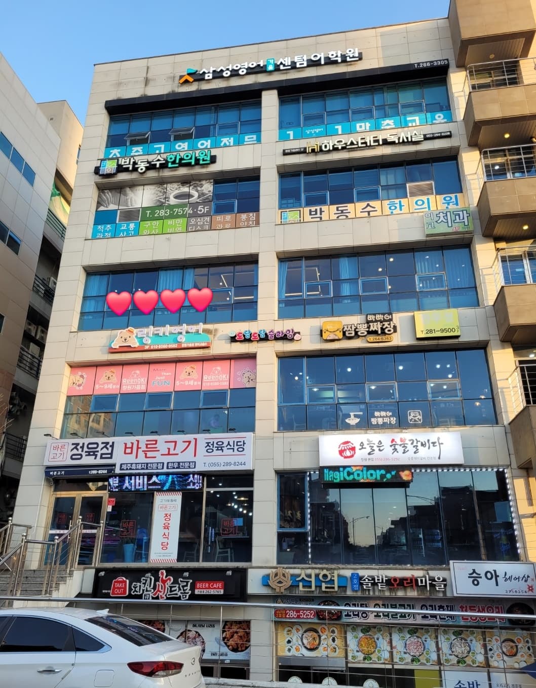 링키영어 창원가음점 영어교습소 사진 4