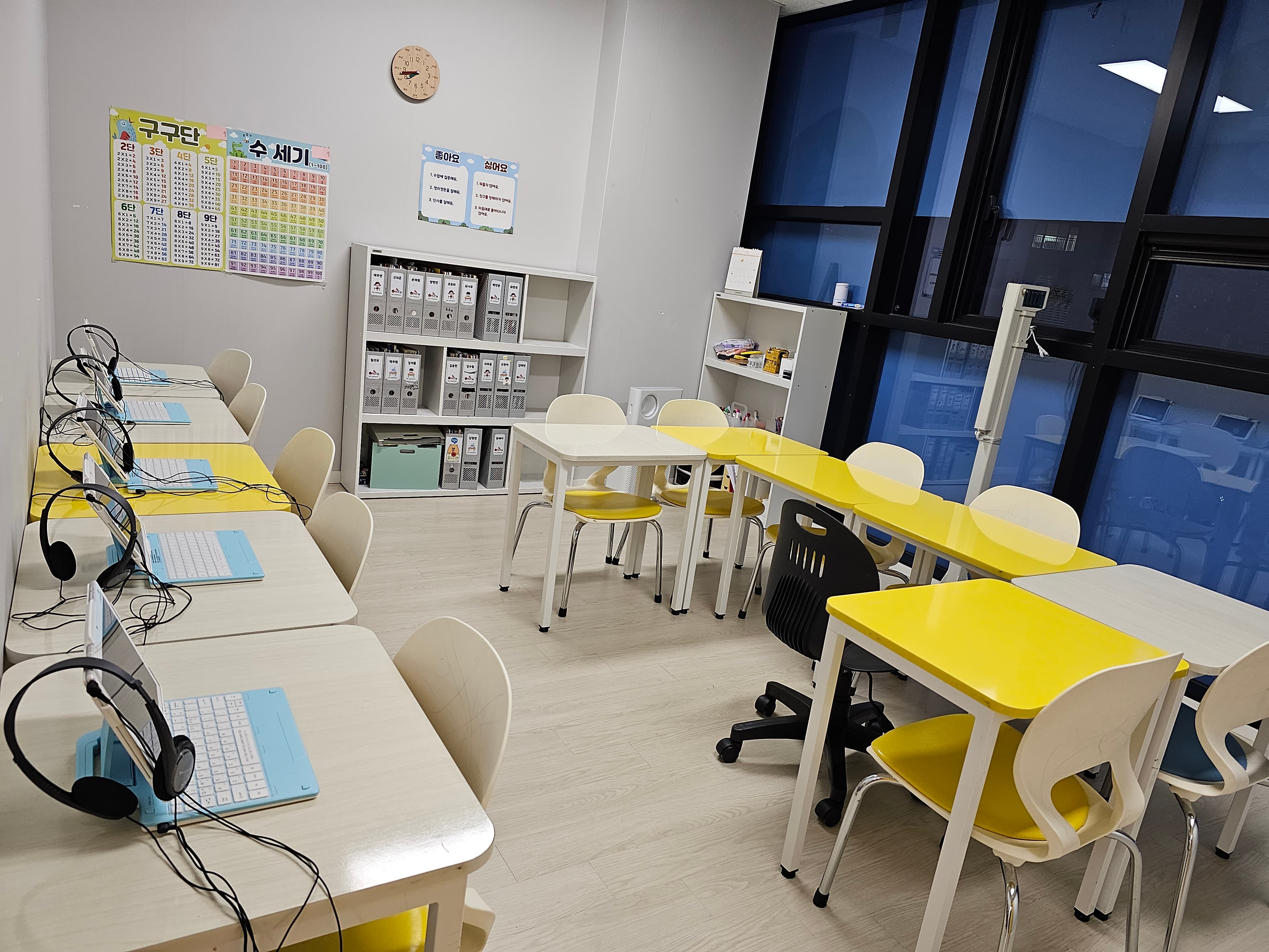 홈런스마트 학습센터 옥산학원 사진 1