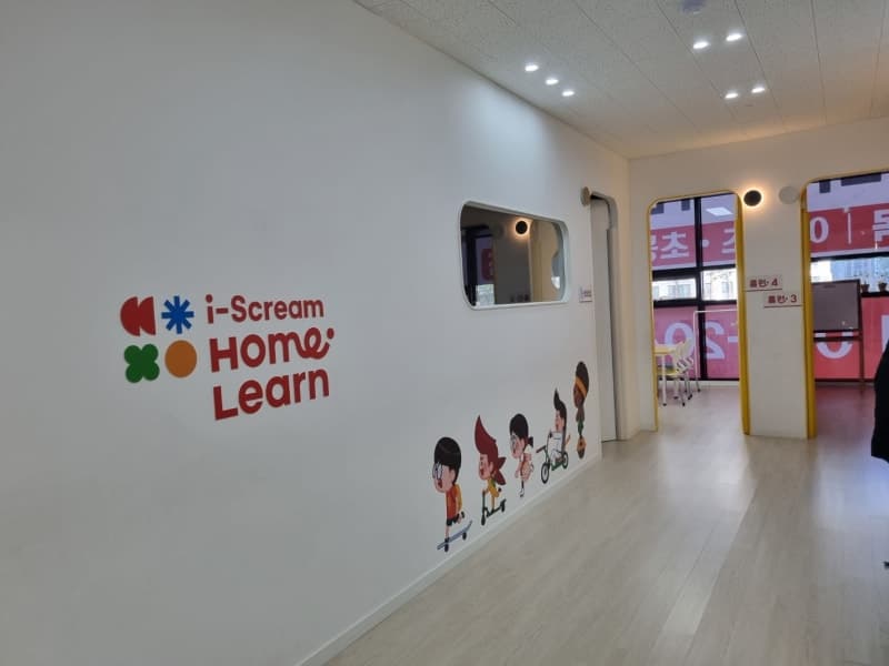 홈런스마트 학습센터 옥산학원 사진 3