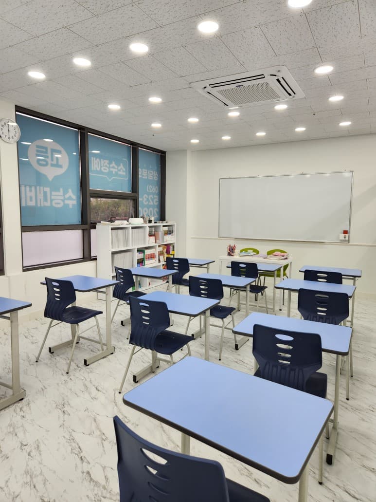 최상위 수학교습소 사진 1