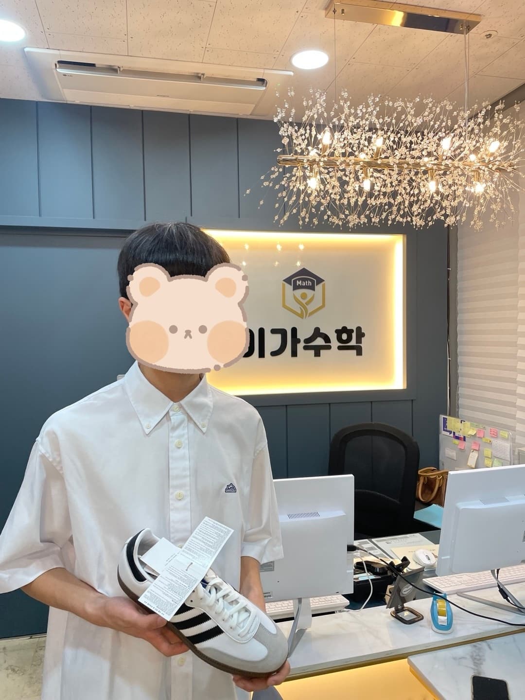 이가 수학학원 사진 1