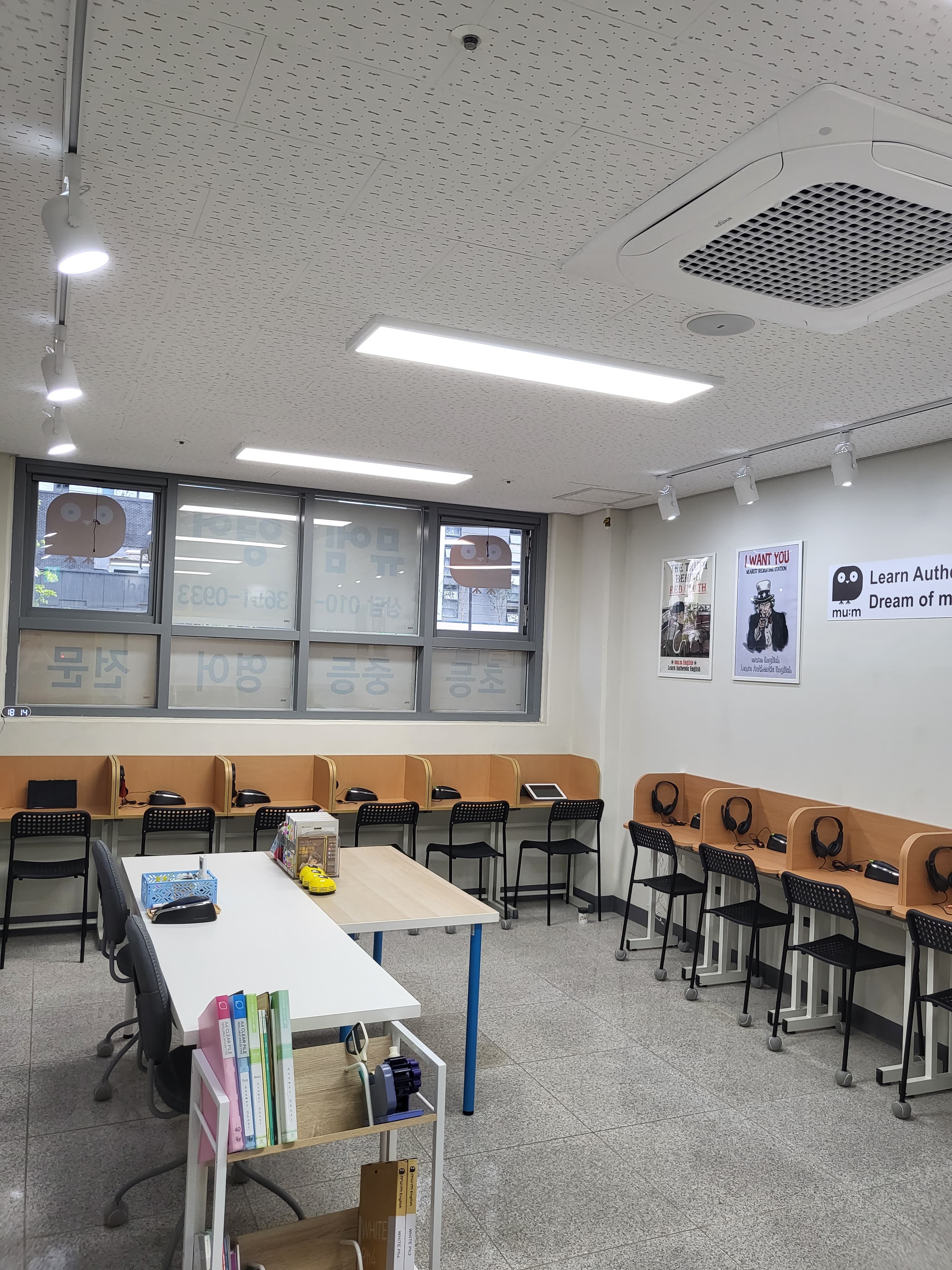 뮤엠 영어 덕은한강점 사진 3