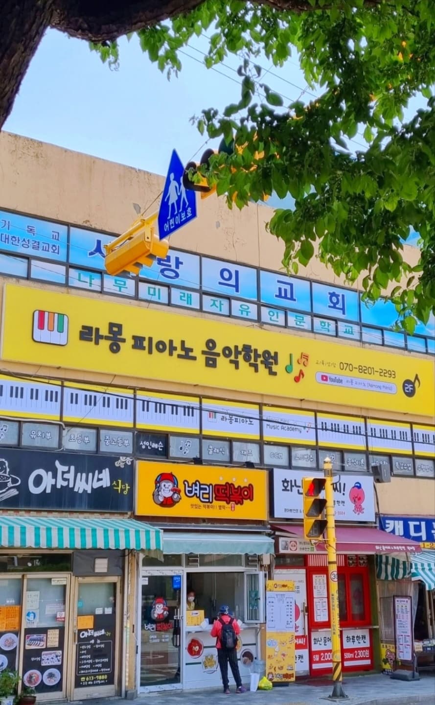 라몽 피아노 사진 2
