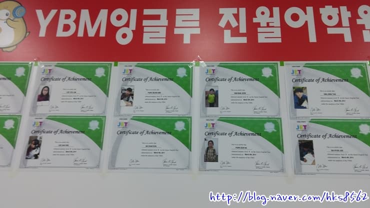 YBM잉글루 진월 어학원 사진 5
