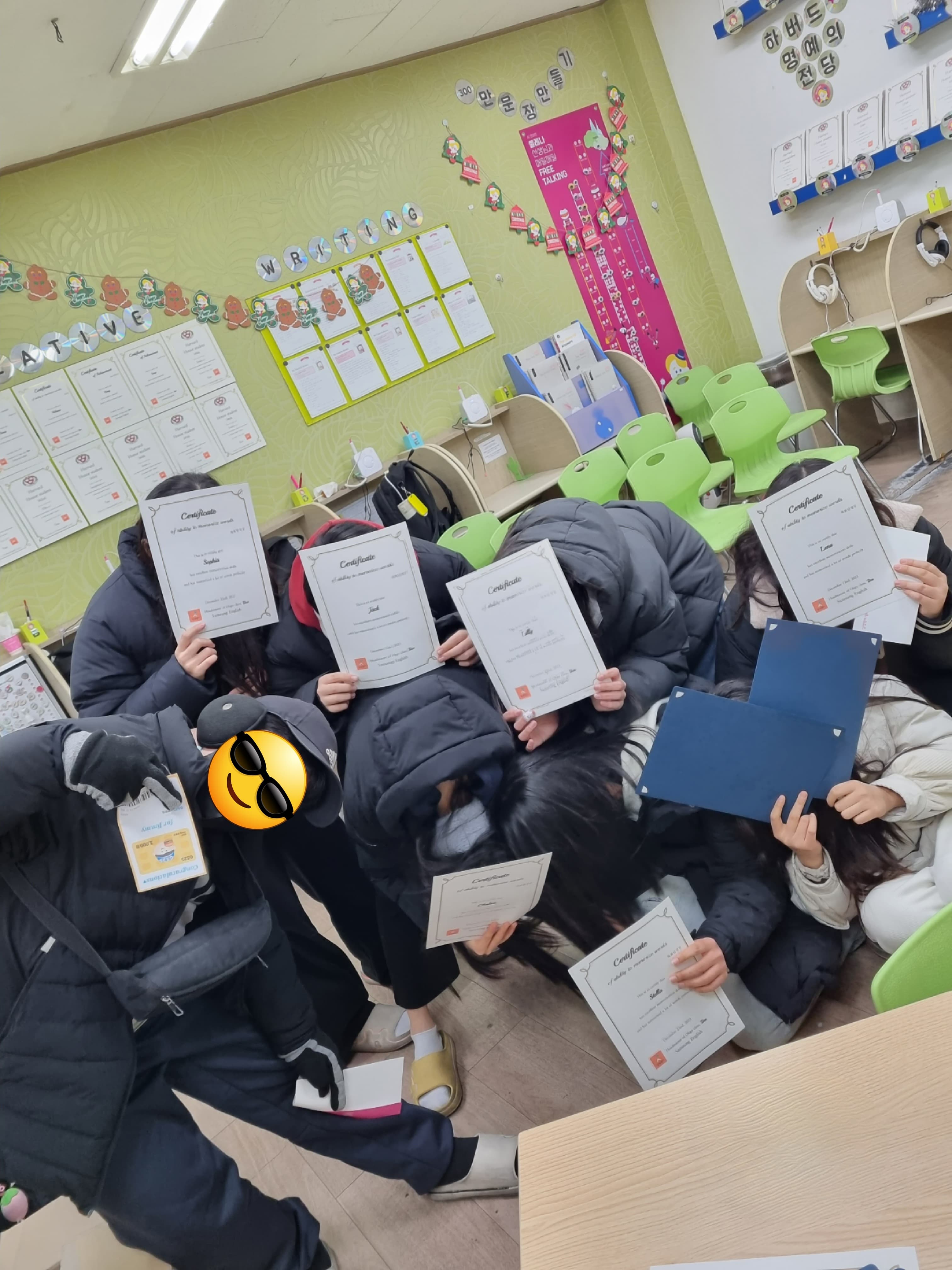 삼성 영어 옥구교습소 사진 2