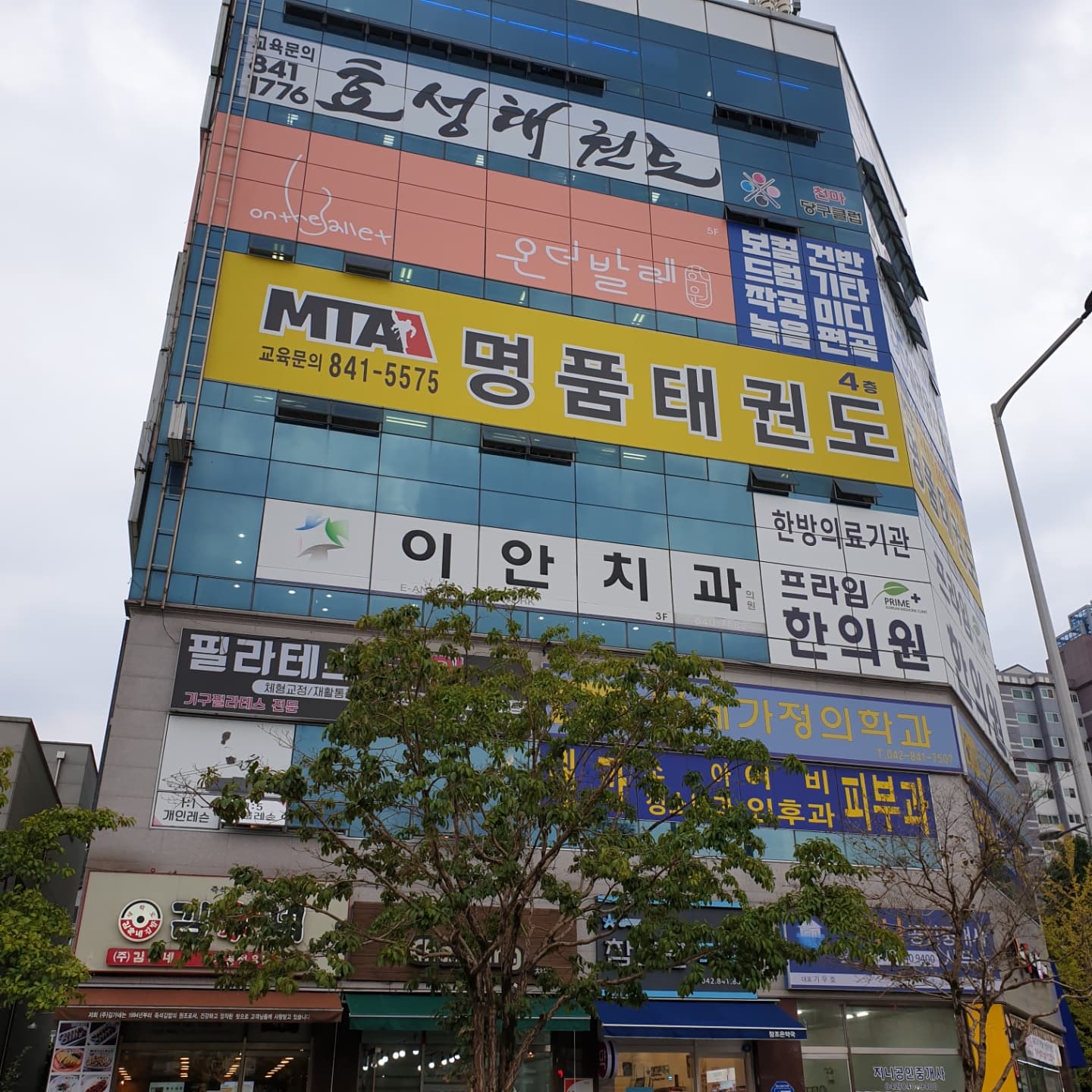 온더 발레학원 사진 2