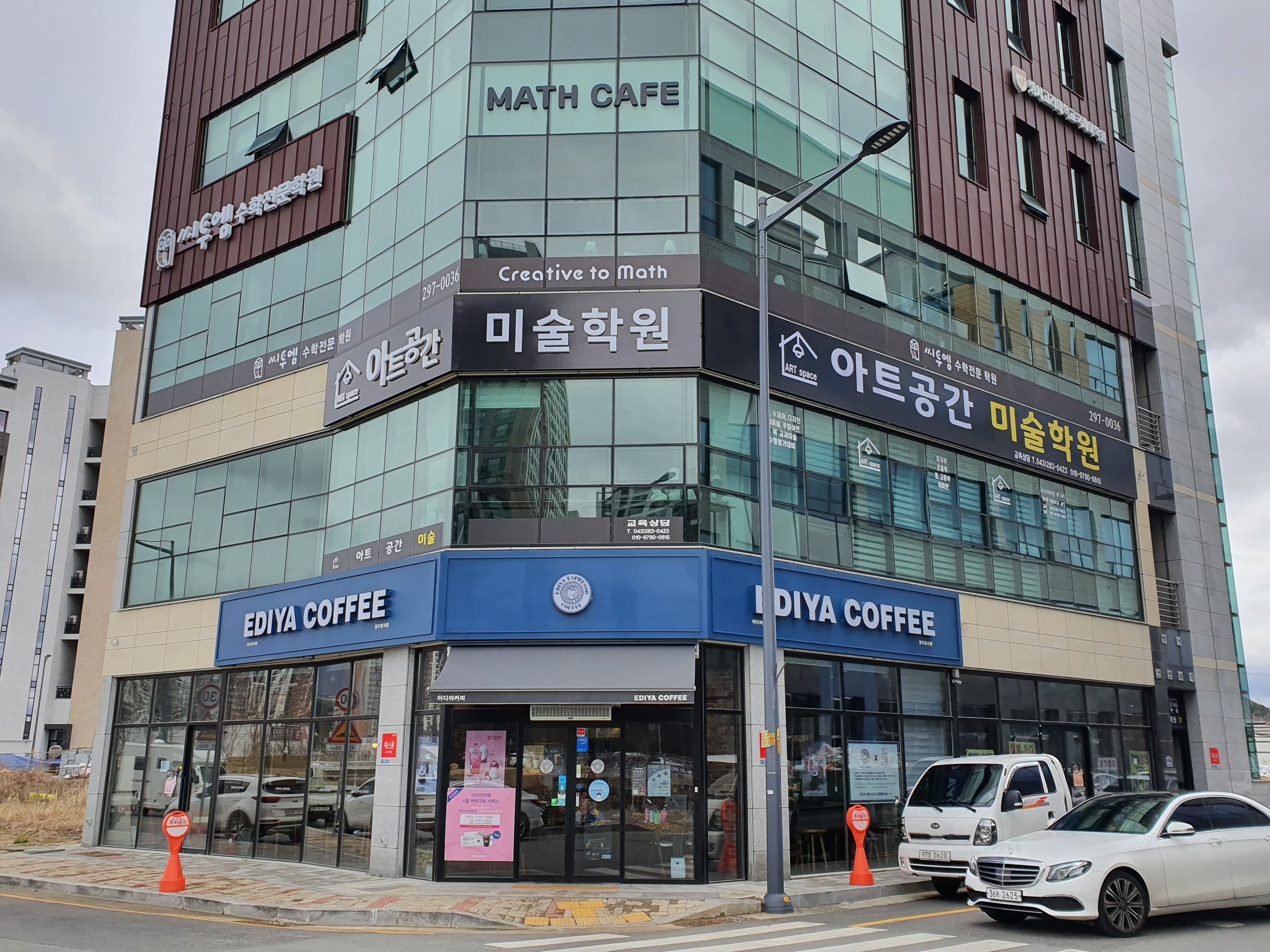 아트공간 미술학원 사진 5