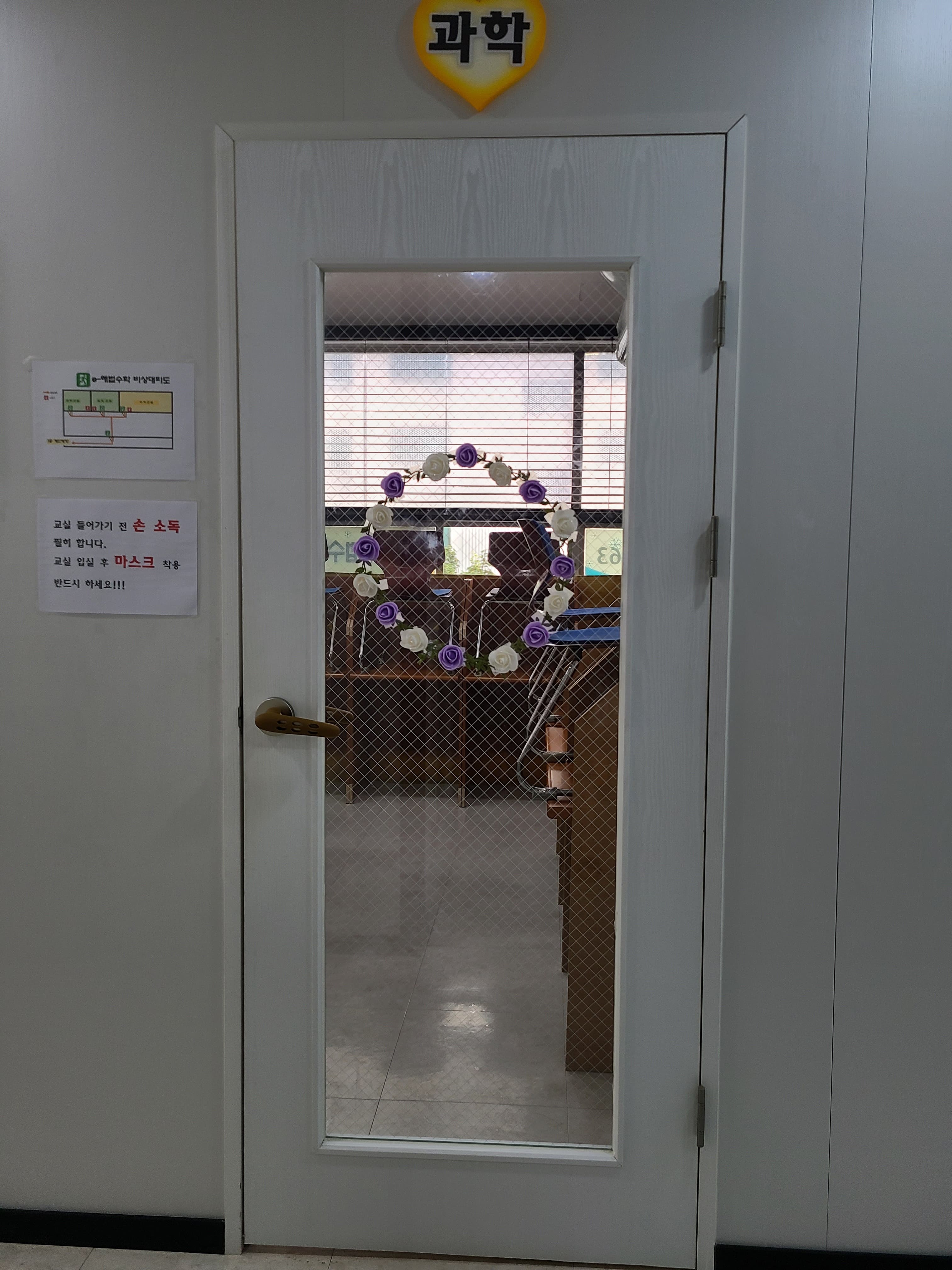 스마트해법 수학 대동학원 사진 6
