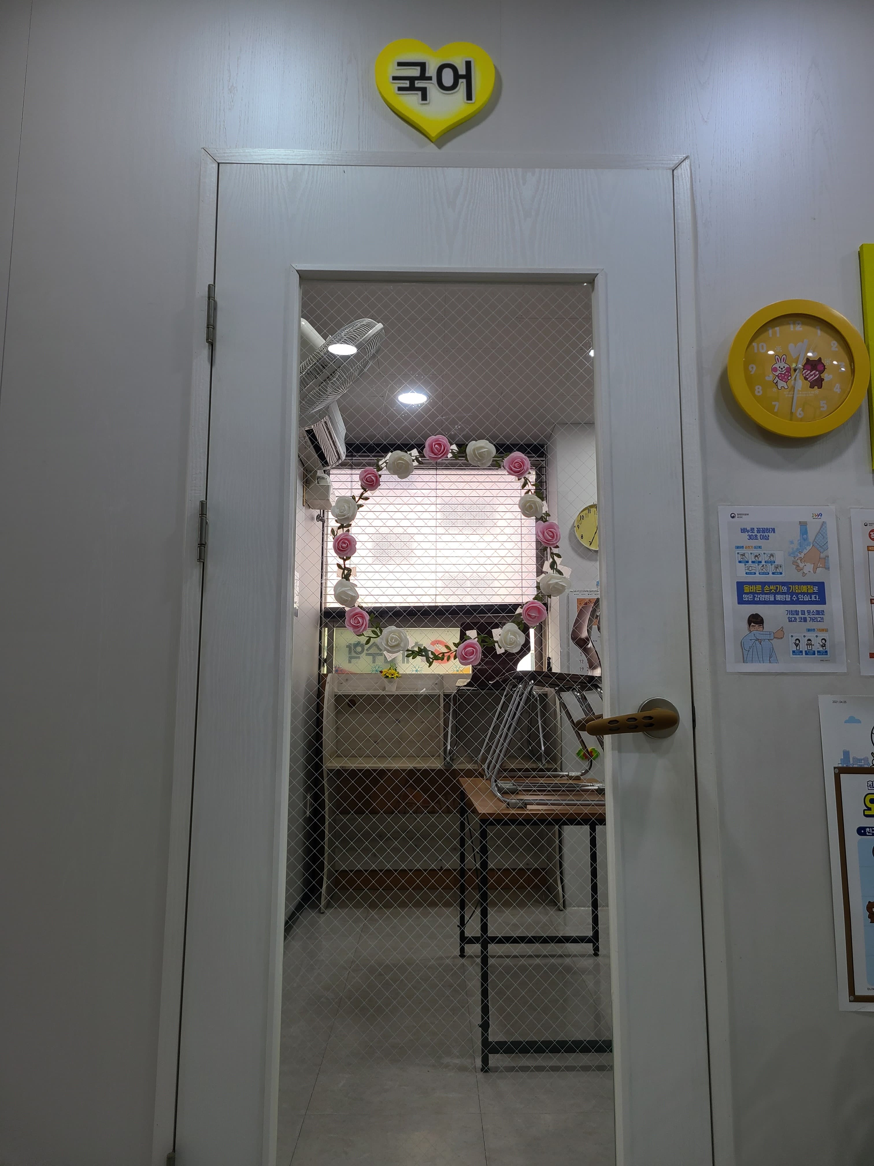 스마트해법 수학 대동학원 사진 5