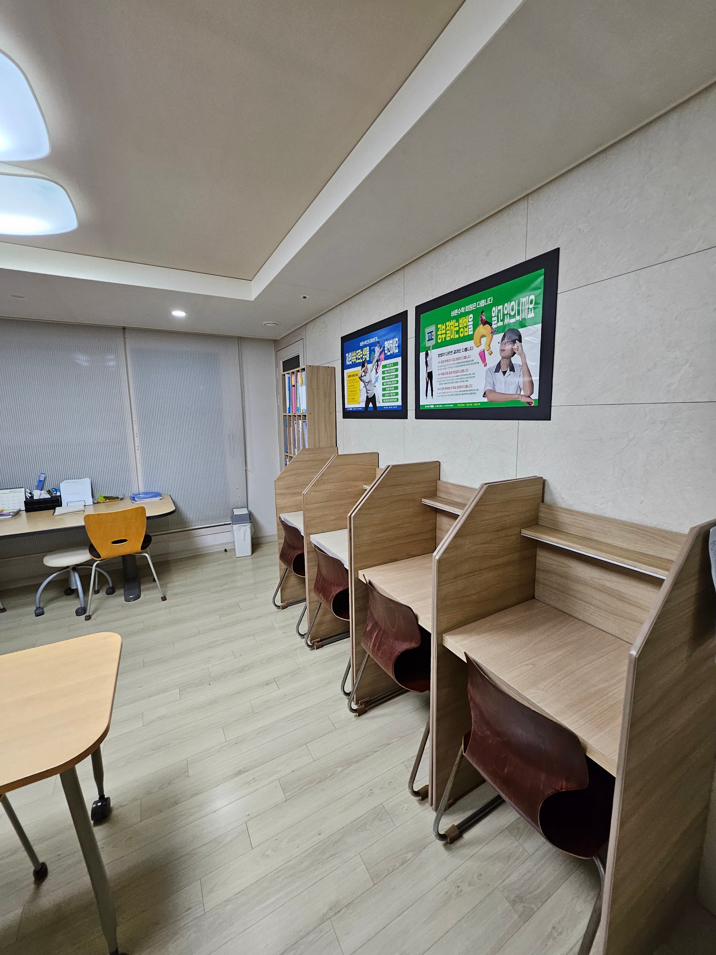 바른 수학 사진 3