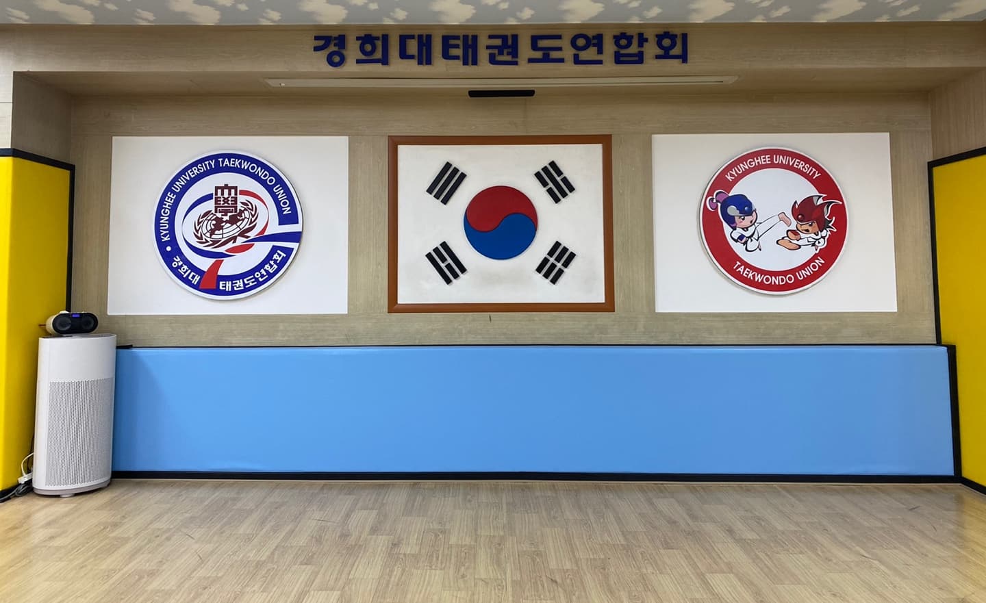 경희대 석사 경무태권도 사진 3