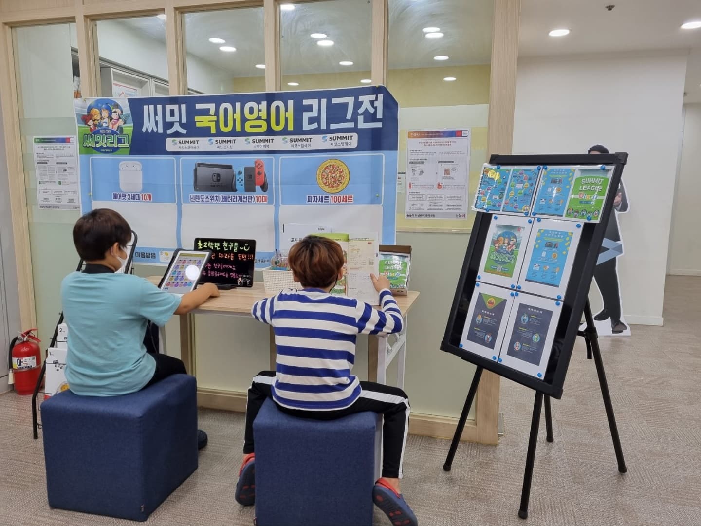 대교하이캠퍼스 학원 군자 사진 2