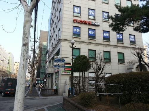 탑1% 영어학원 사진 6