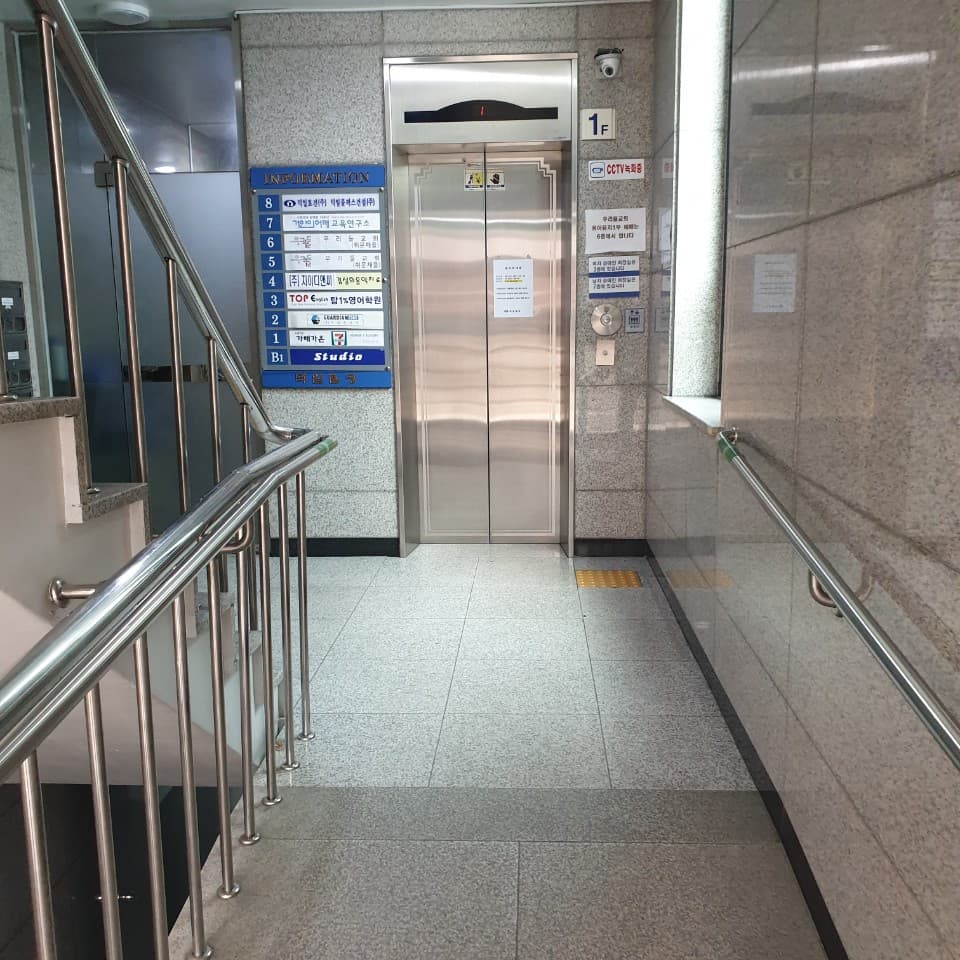 탑1% 영어학원 사진 8