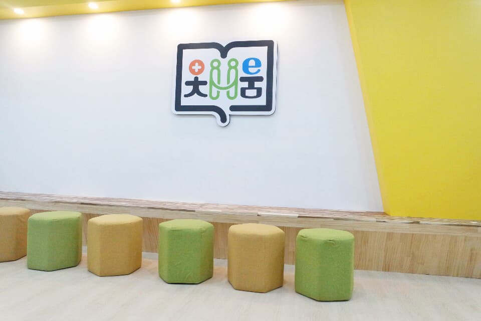 더채움 수학영어전문학원 사진 7
