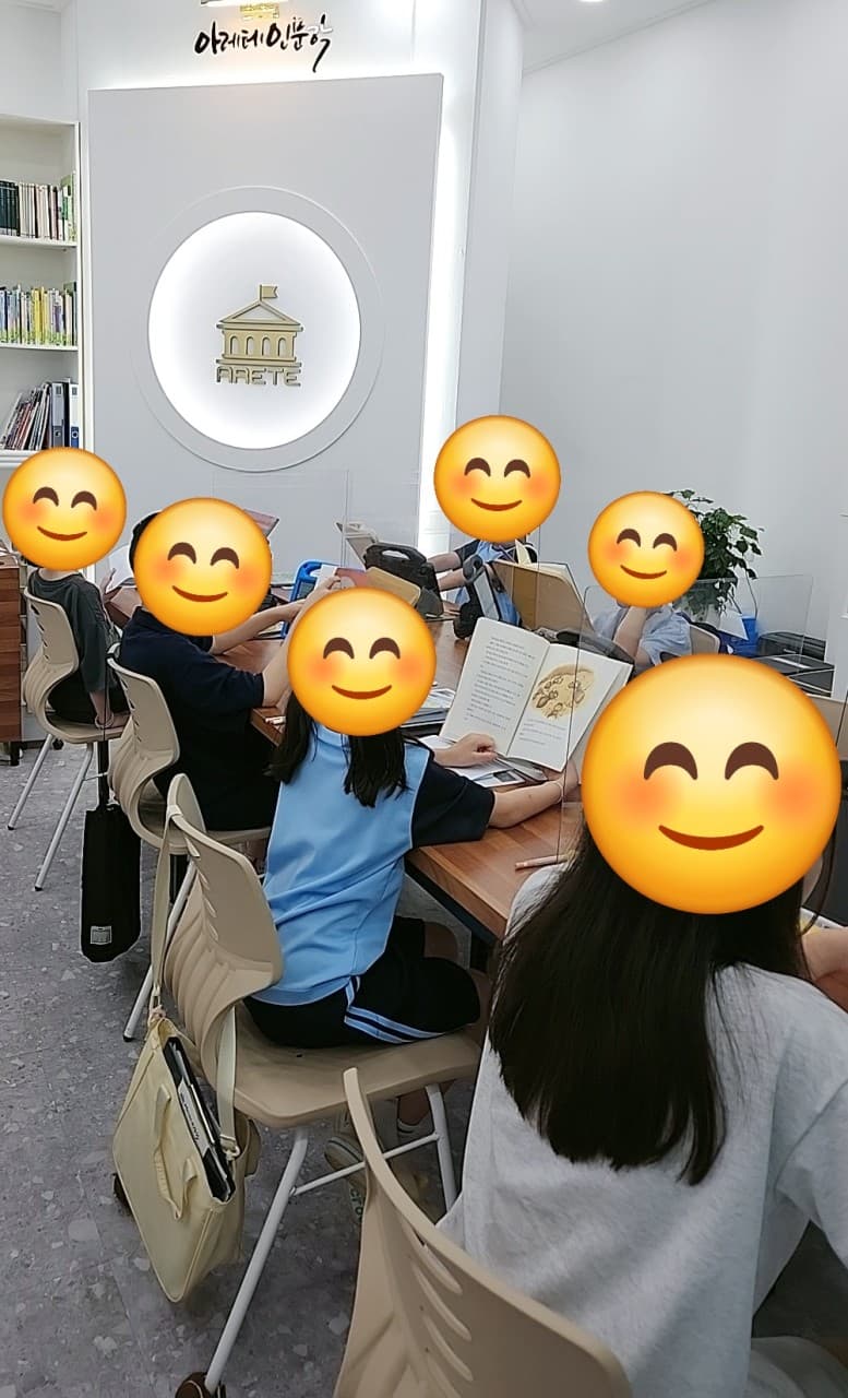 아레테 인문학 사진 3