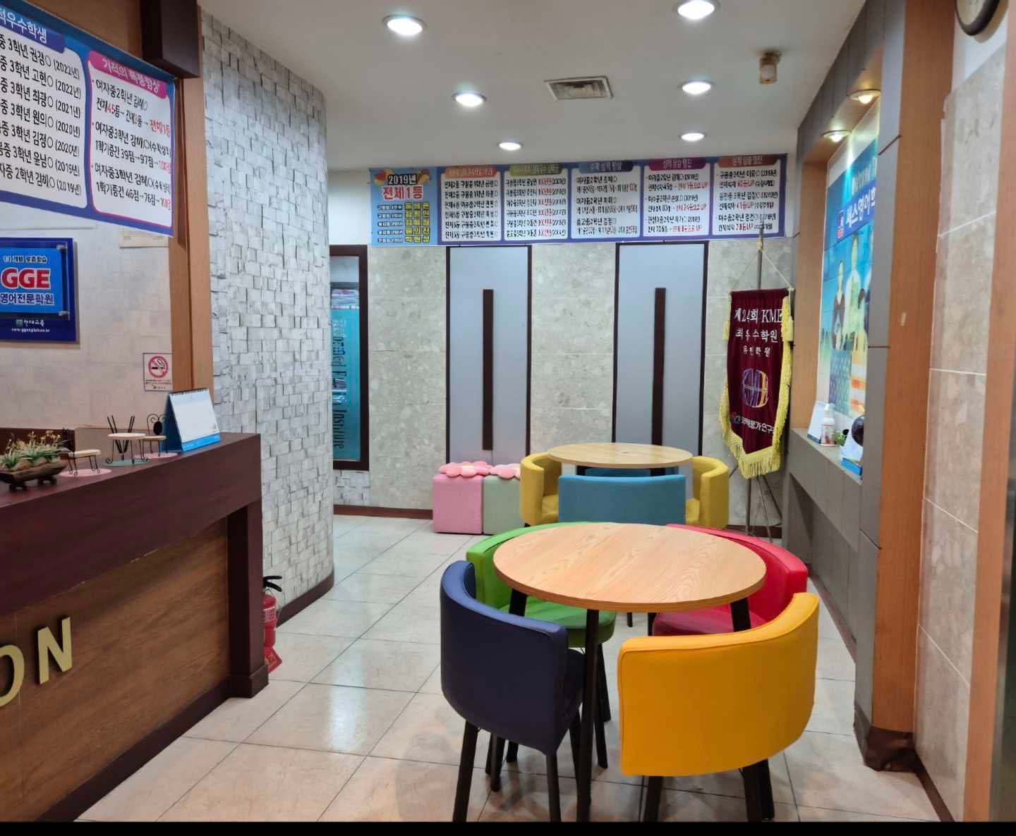 유빈 수학학원 사진 6