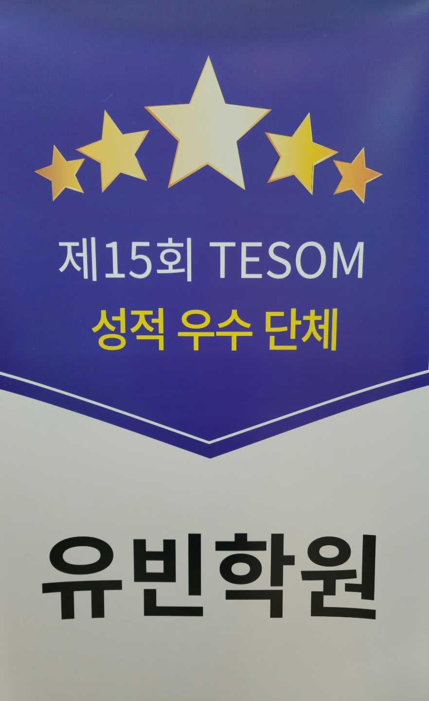 유빈 수학학원 사진 7
