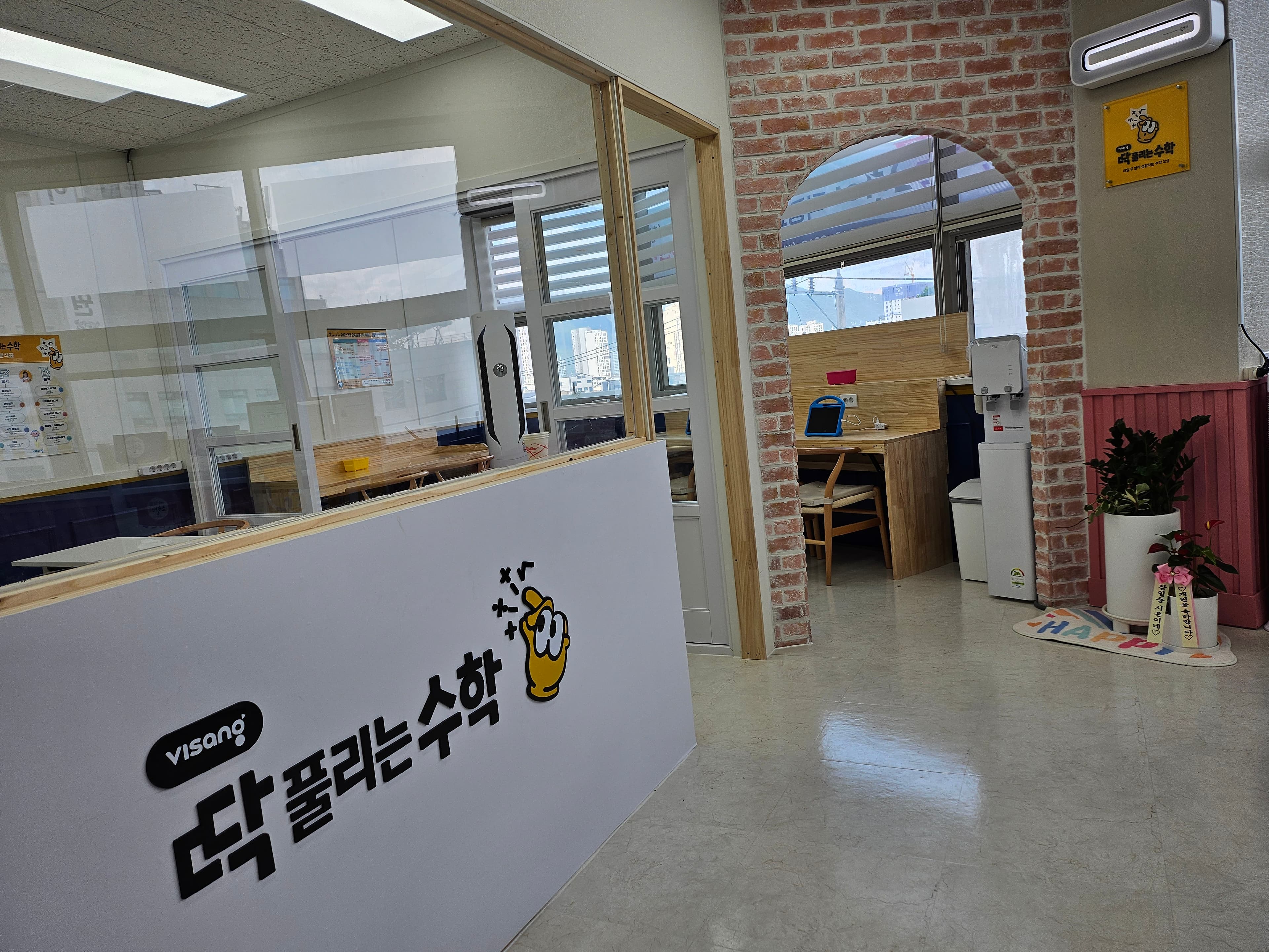 딱풀리는수학덕풍초 수학교습소 사진 4
