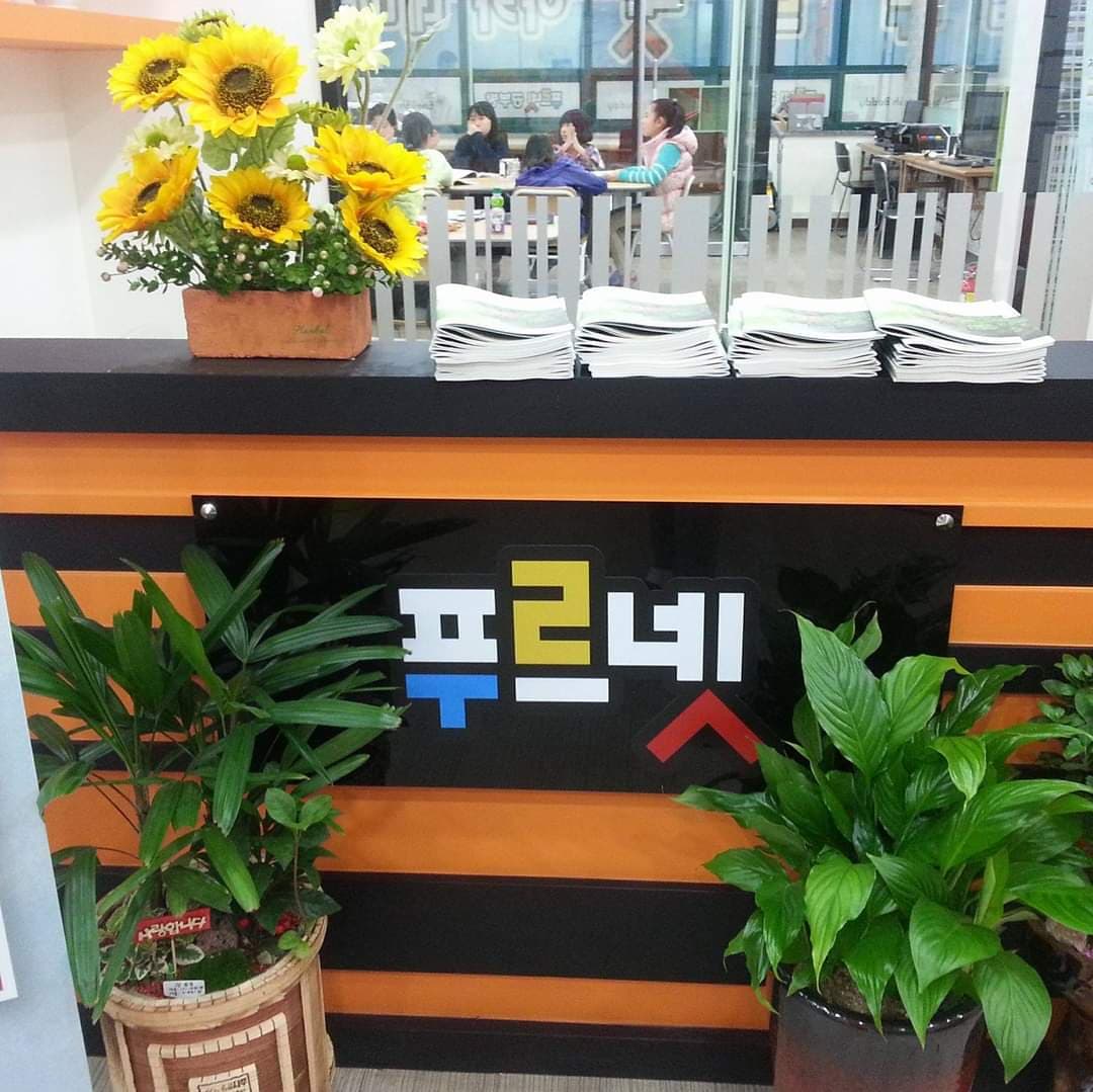 운남푸르넷아카데미 학원 사진 5