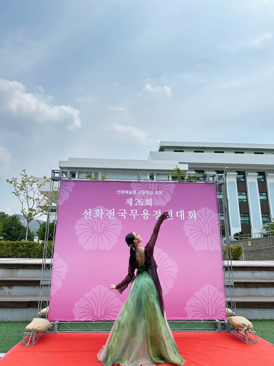 예원 무용학원 사진 1