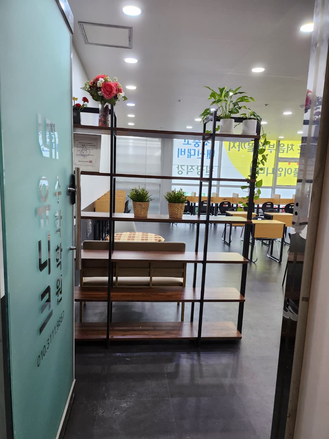 백석동 유니크 수학학원 사진 2