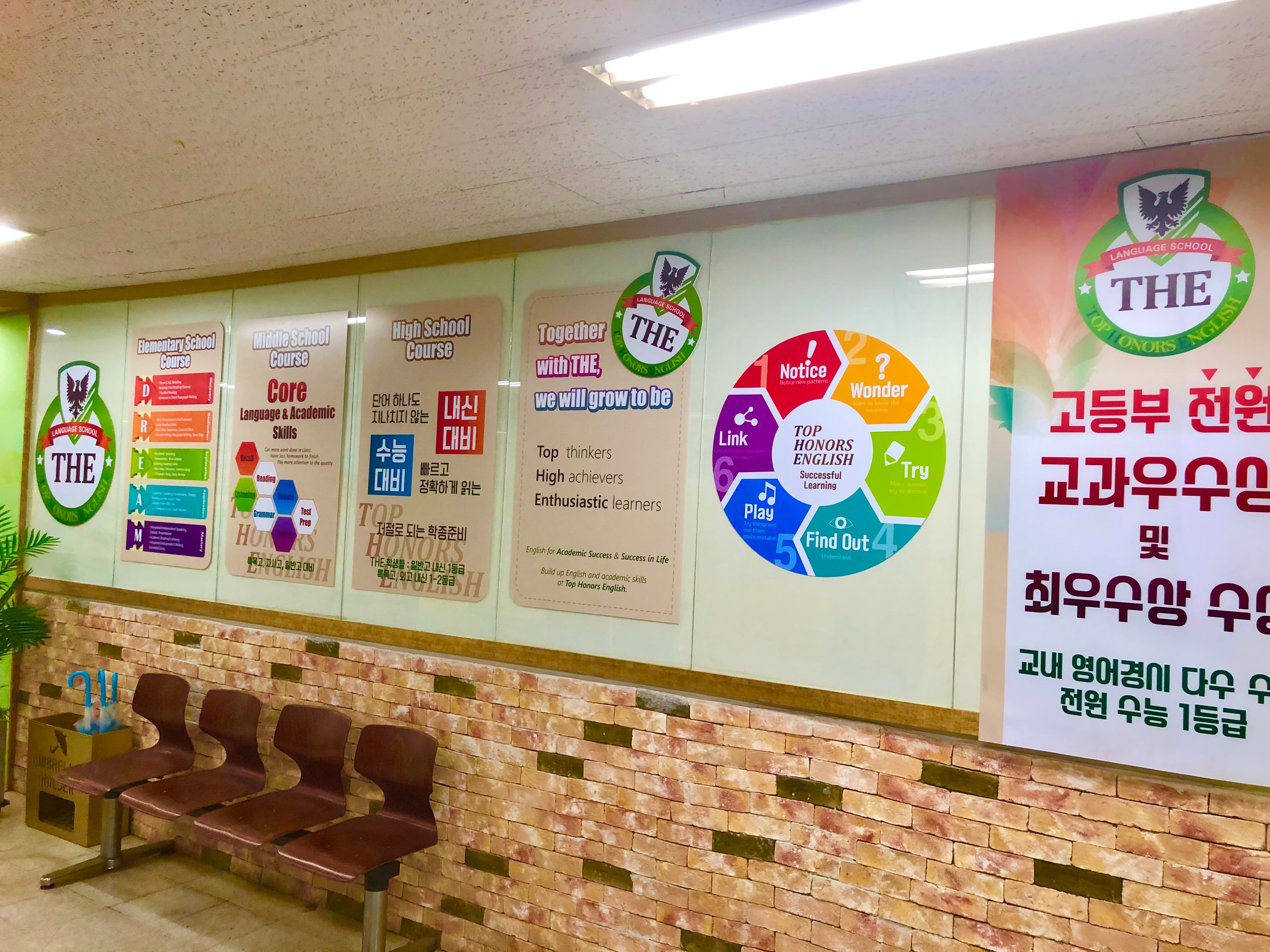탑아너스 잉글리쉬 사진 5