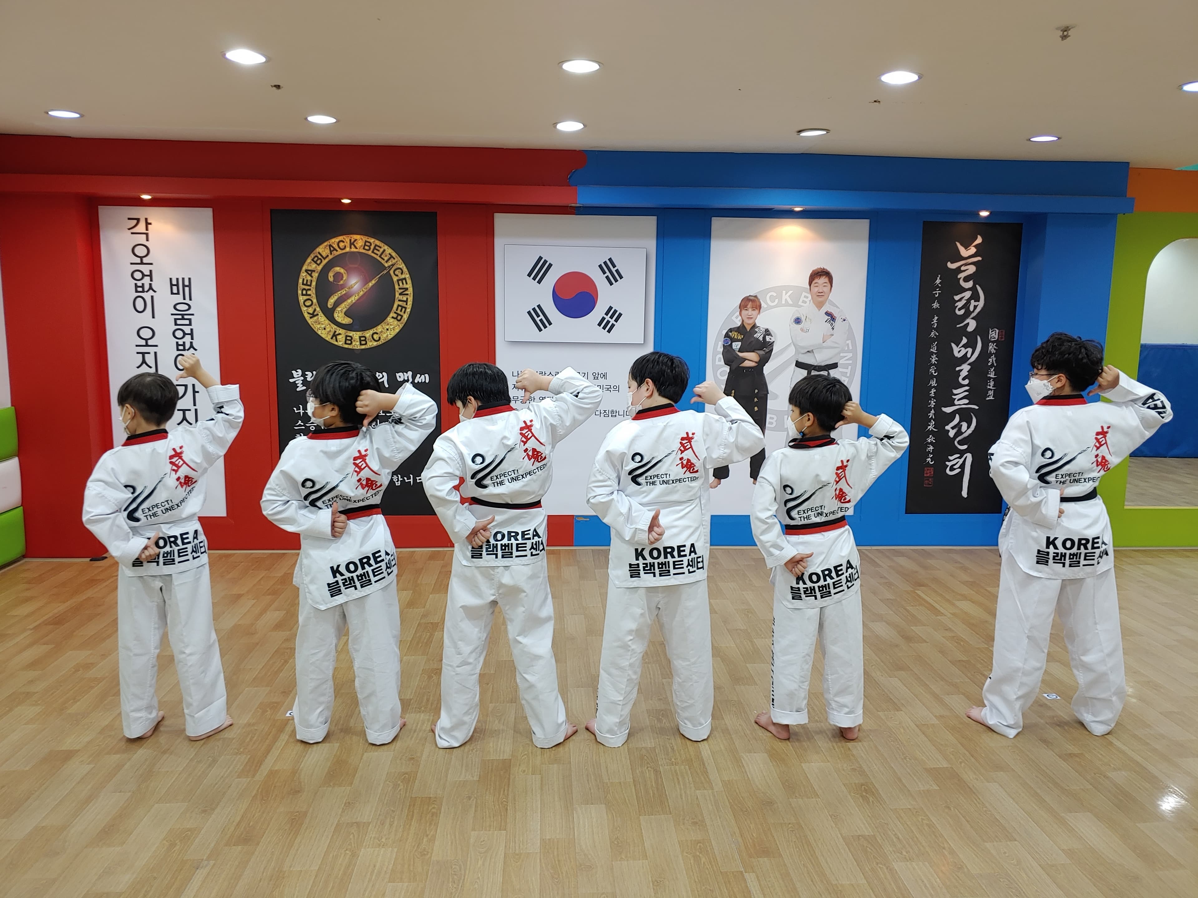 블랙벨트센터 태권도장 사진 2