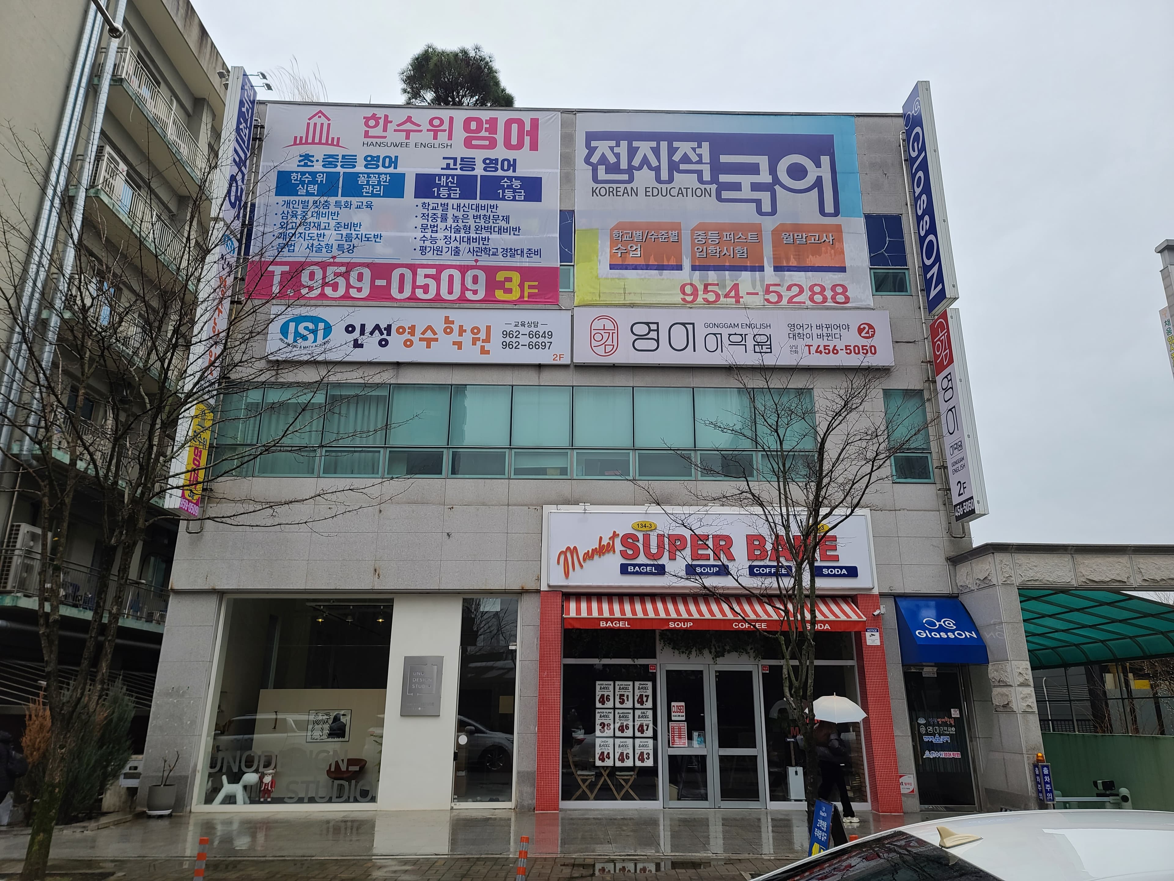 한수위 영어전문학원 수완교육원 사진 4