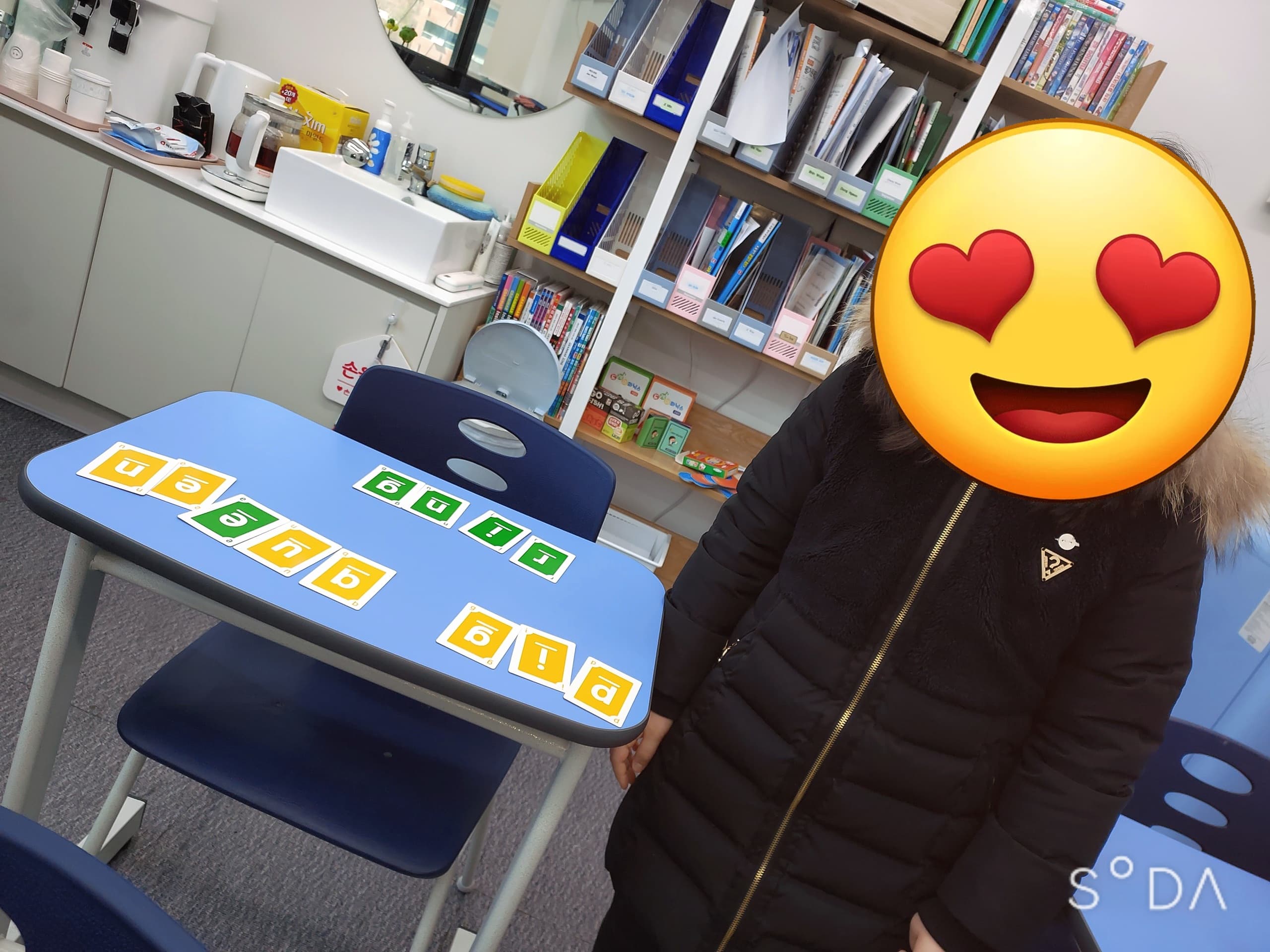 느낌표 영어교습소 사진 6