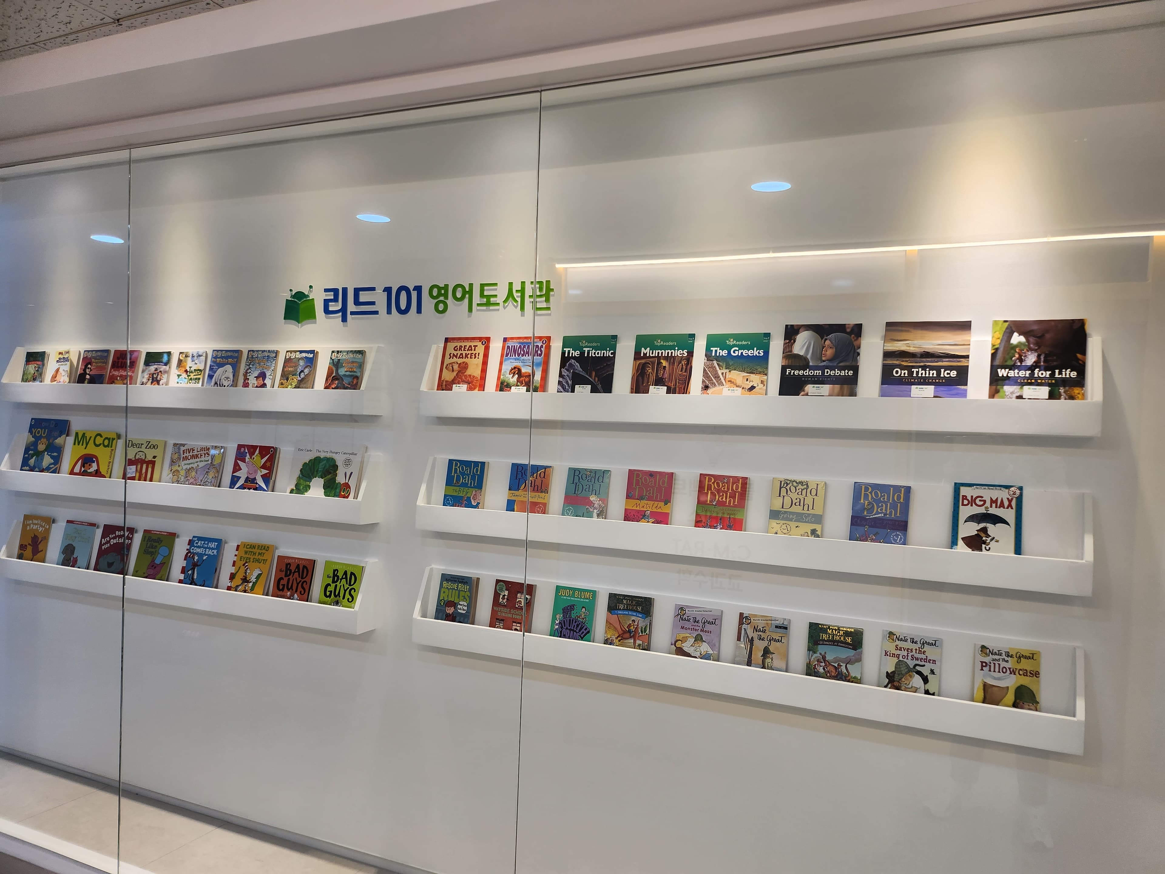 리드101과천슈르어학원 사진 3