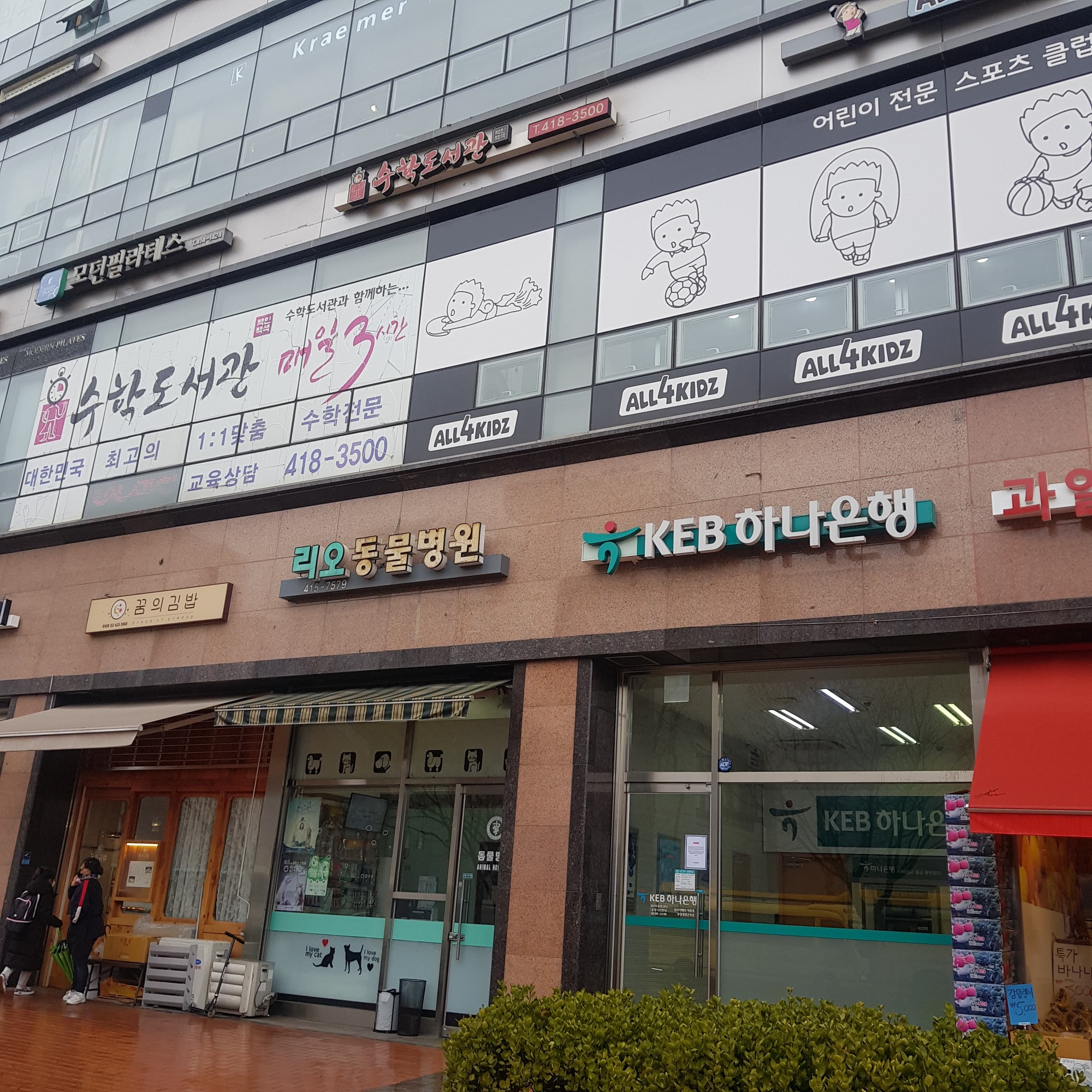 수학도서관 사진 1