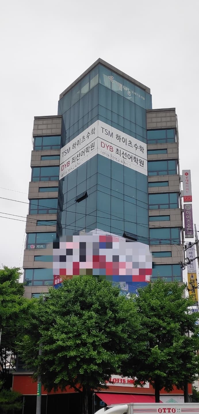 하이츠 수학학원 사진 5