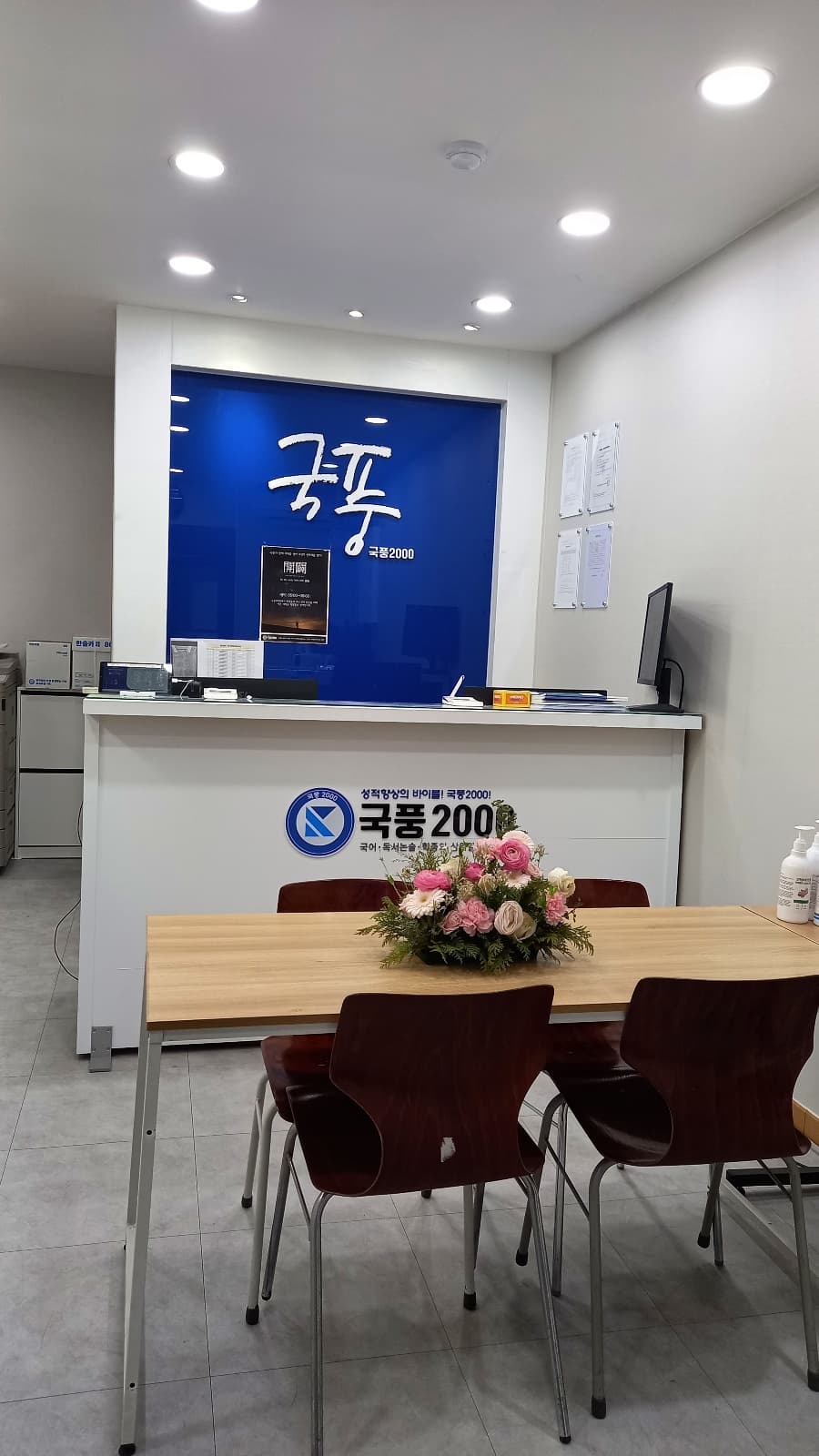 국풍2000 광진직영관 사진 8